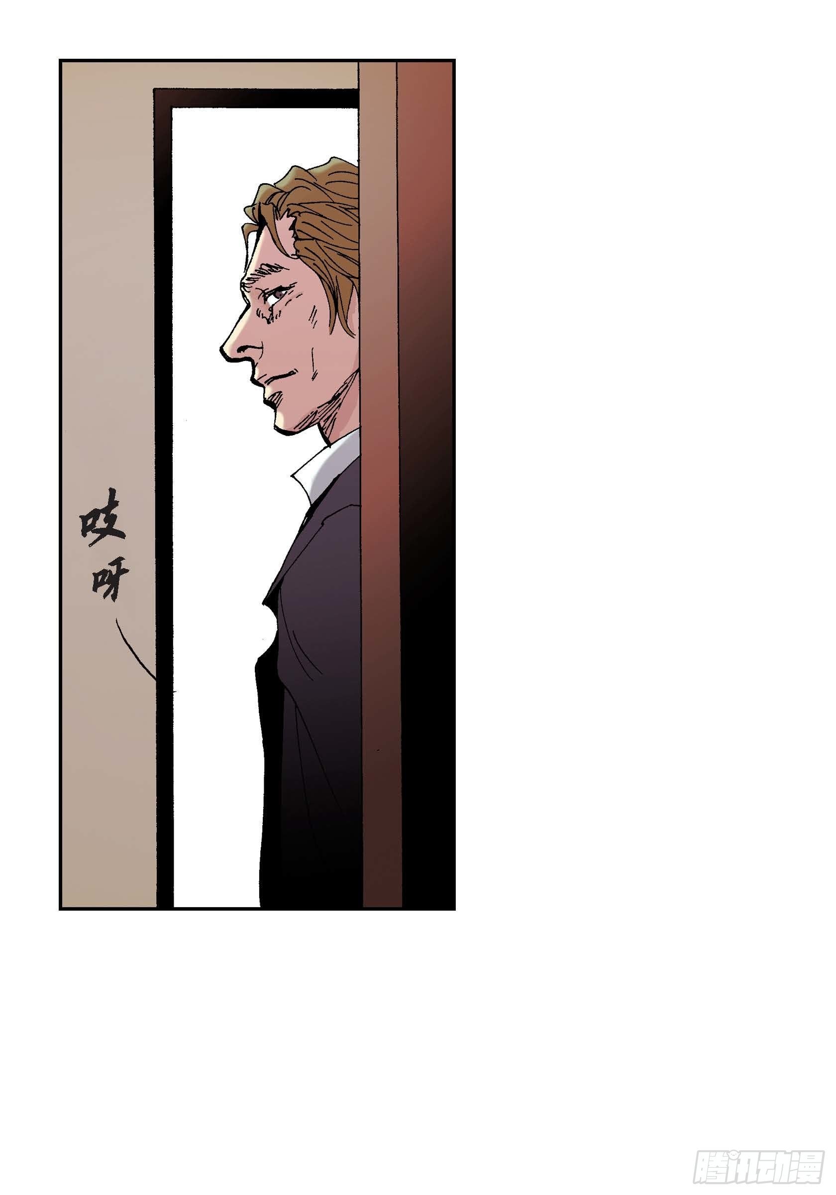 21 第21话(1/2)-第21话