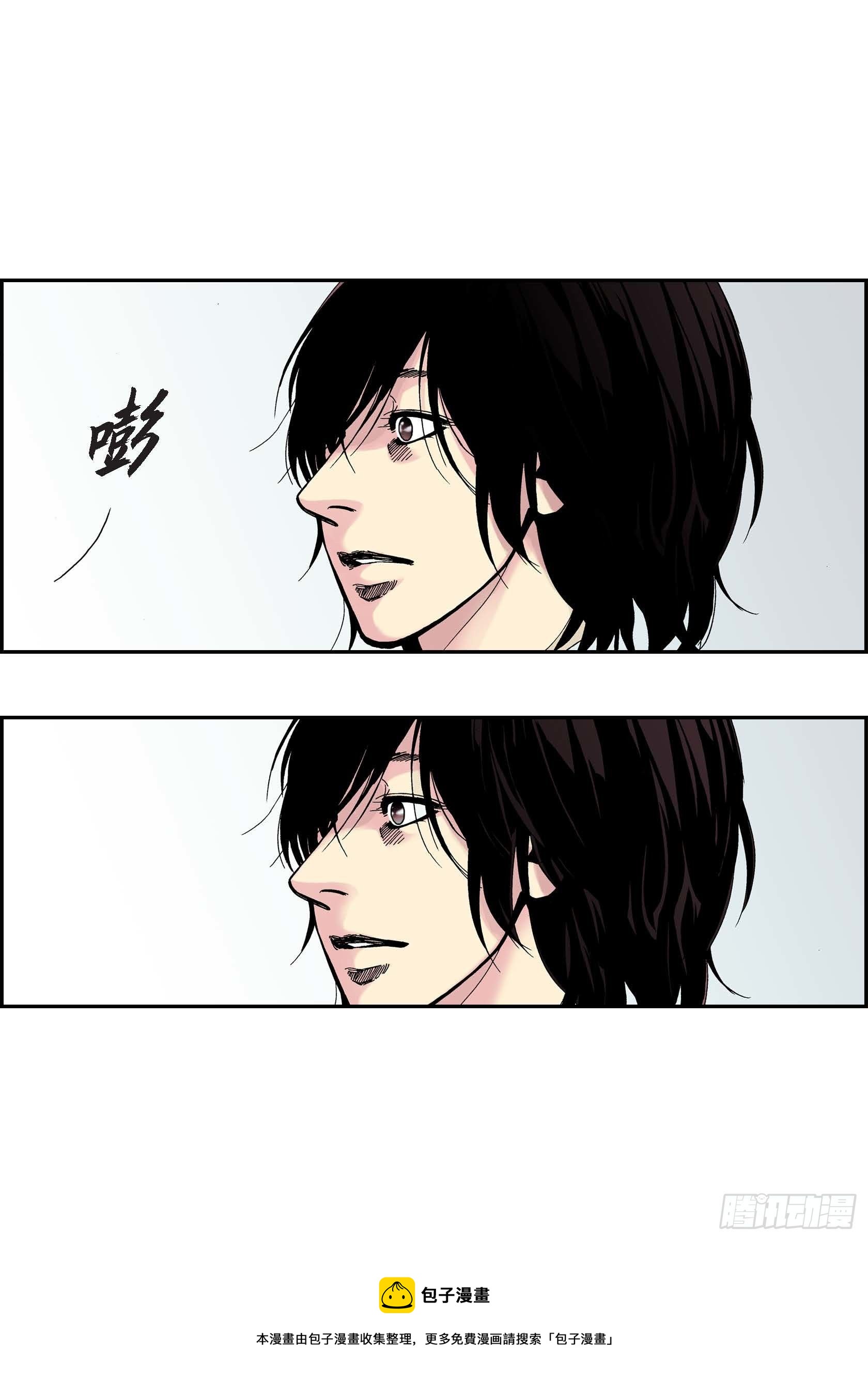 21 第21话(1/2)-第21话