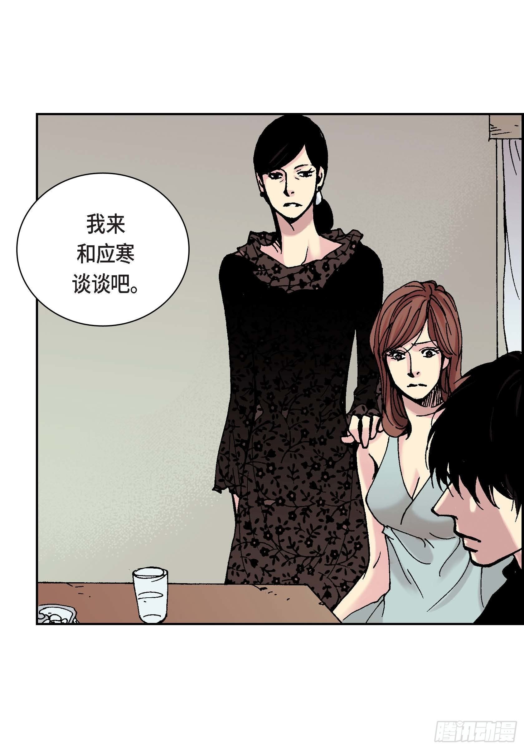 21 第21话(1/2)-第21话