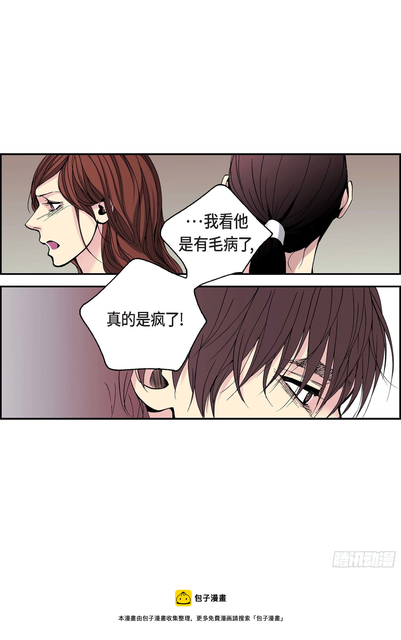 21 第21话(1/2)-第21话