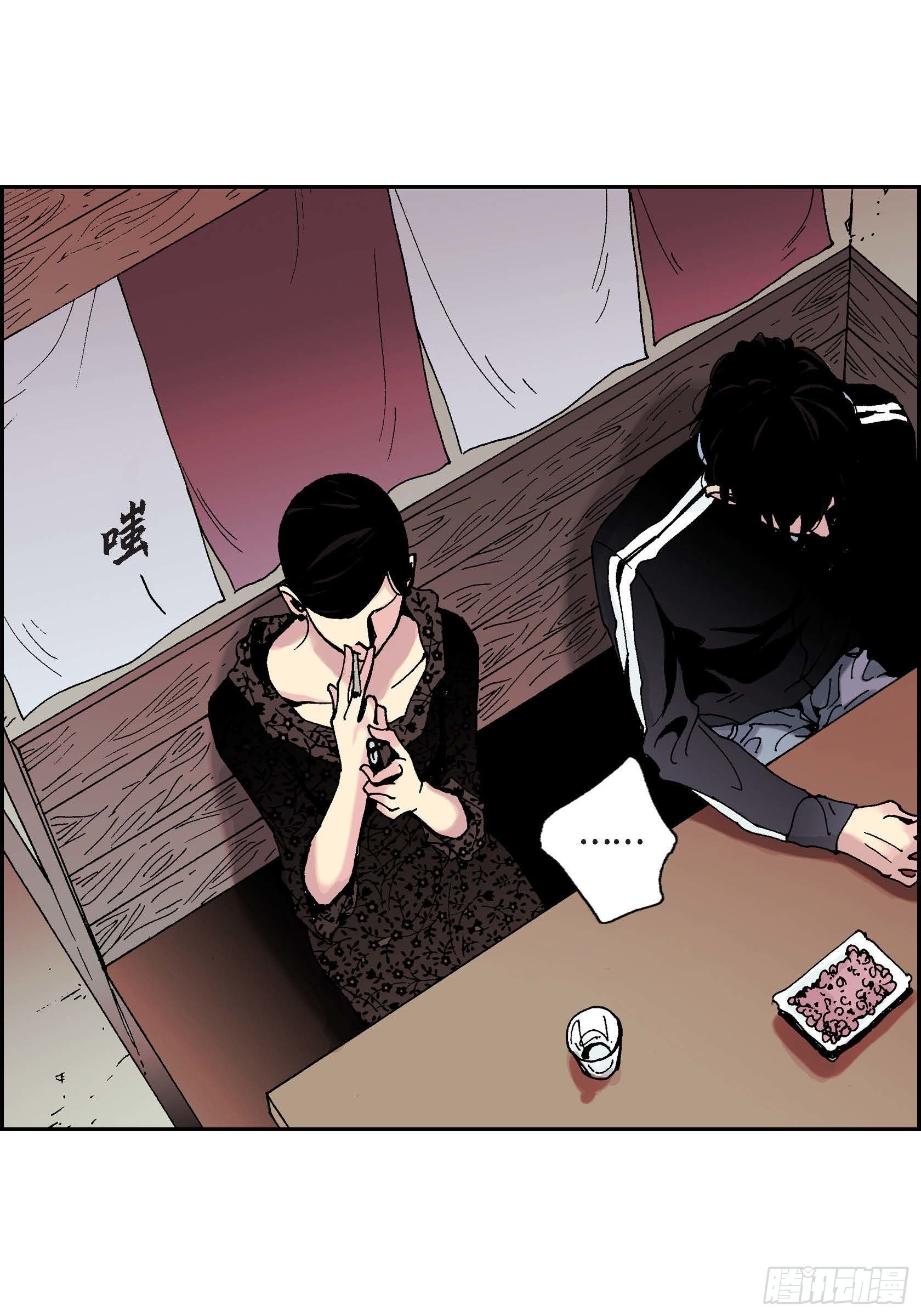 21 第21话(1/2)-第21话