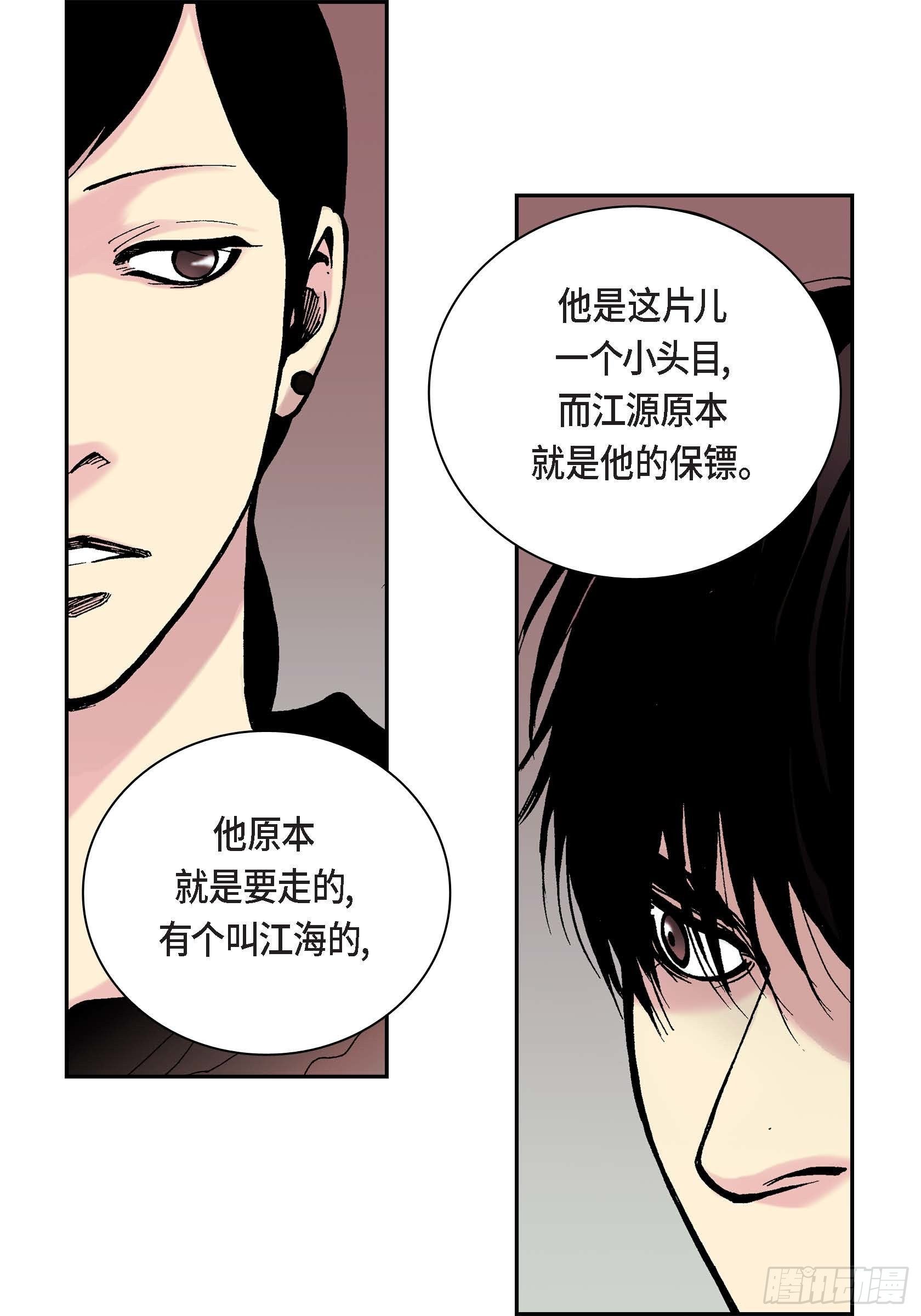 21 第21话(1/2)-第21话