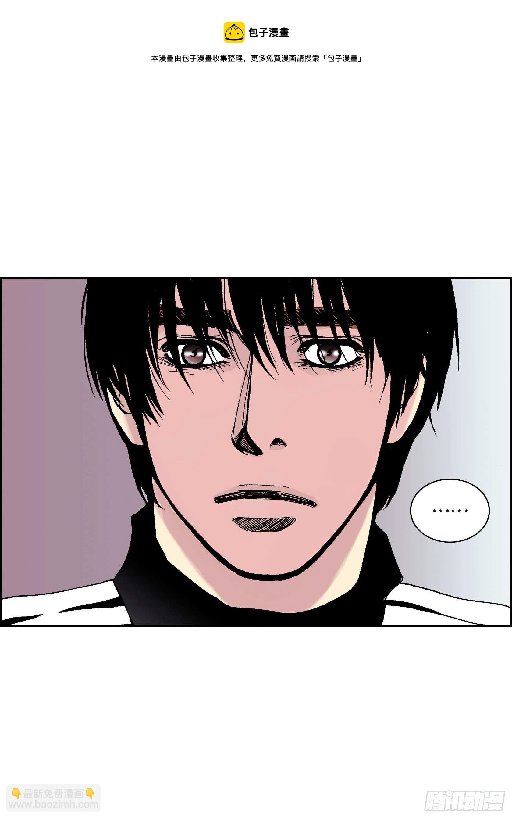 21 第21话(1/2)-第21话