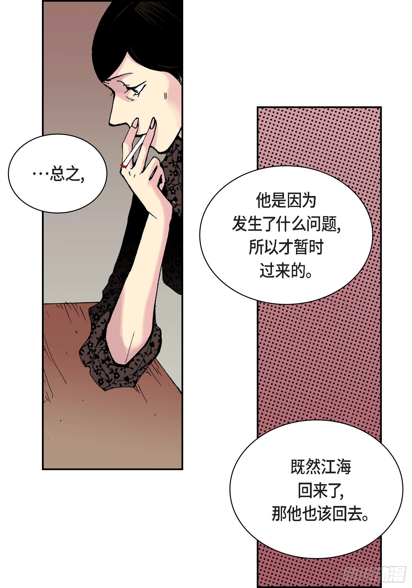 21 第21话(1/2)-第21话