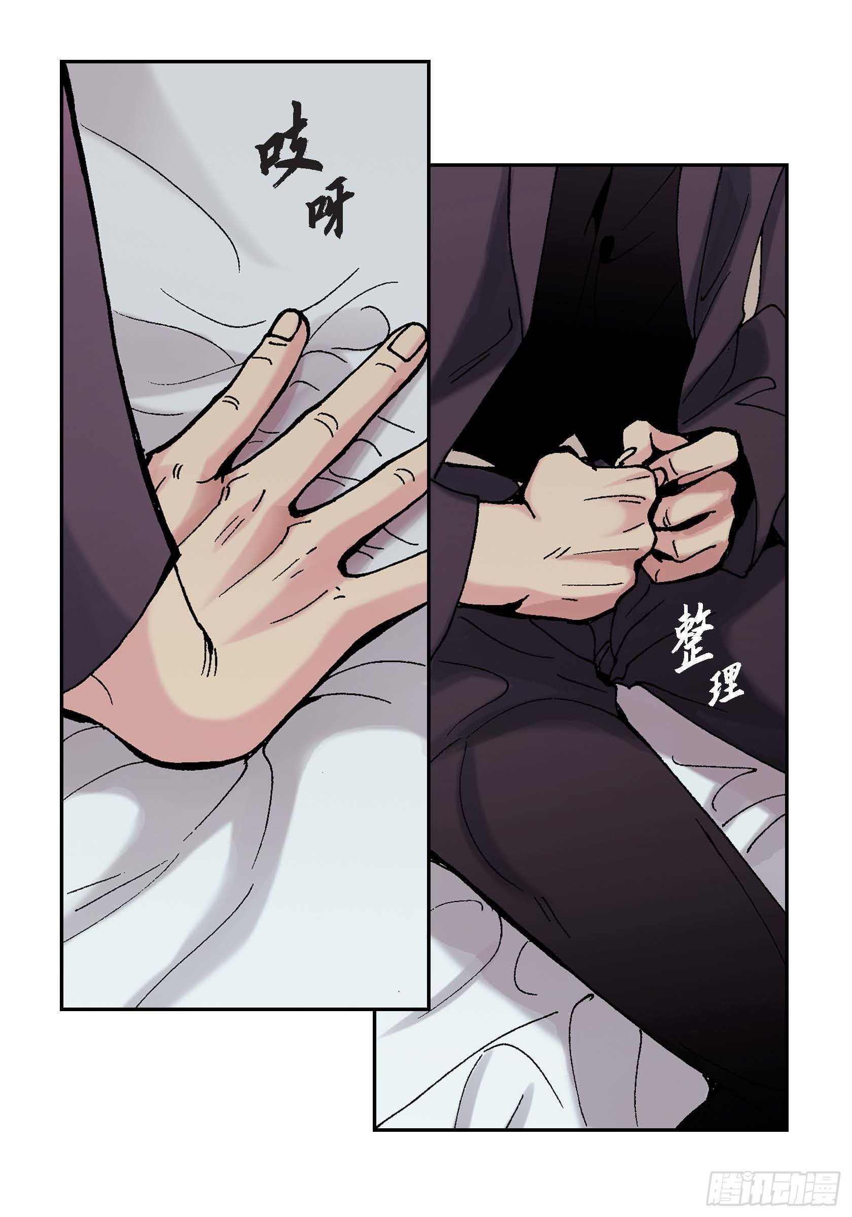 21 第21话(1/2)-第21话