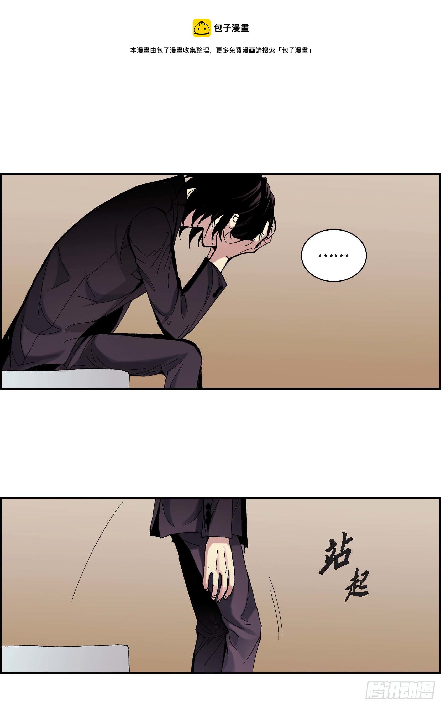 21 第21话(1/2)-第21话