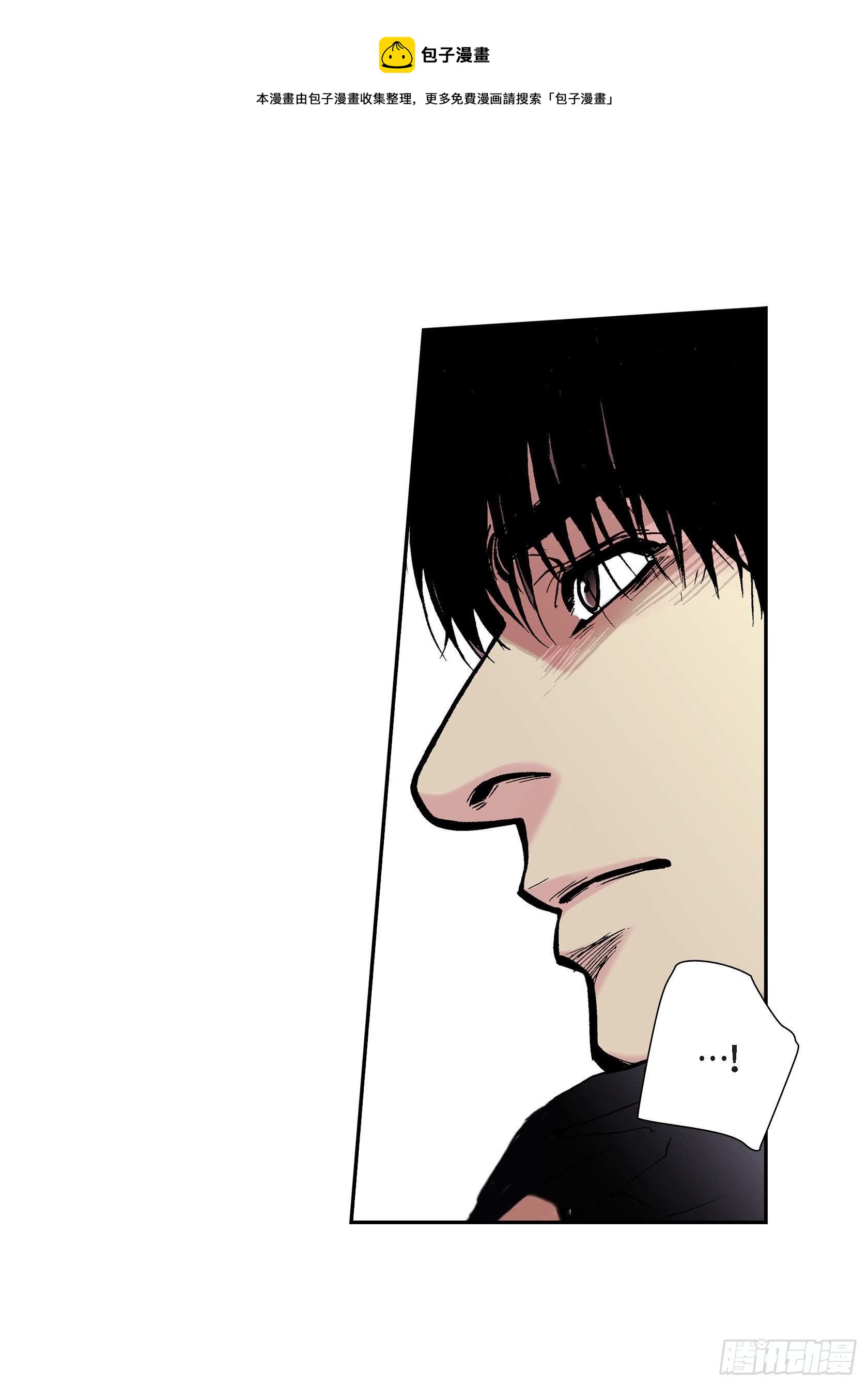 25 第25话(1/2)-第25话