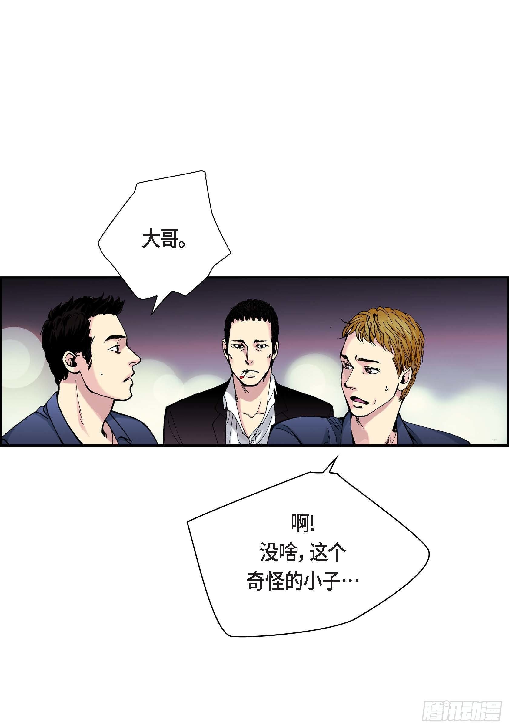 25 第25话(1/2)-第25话