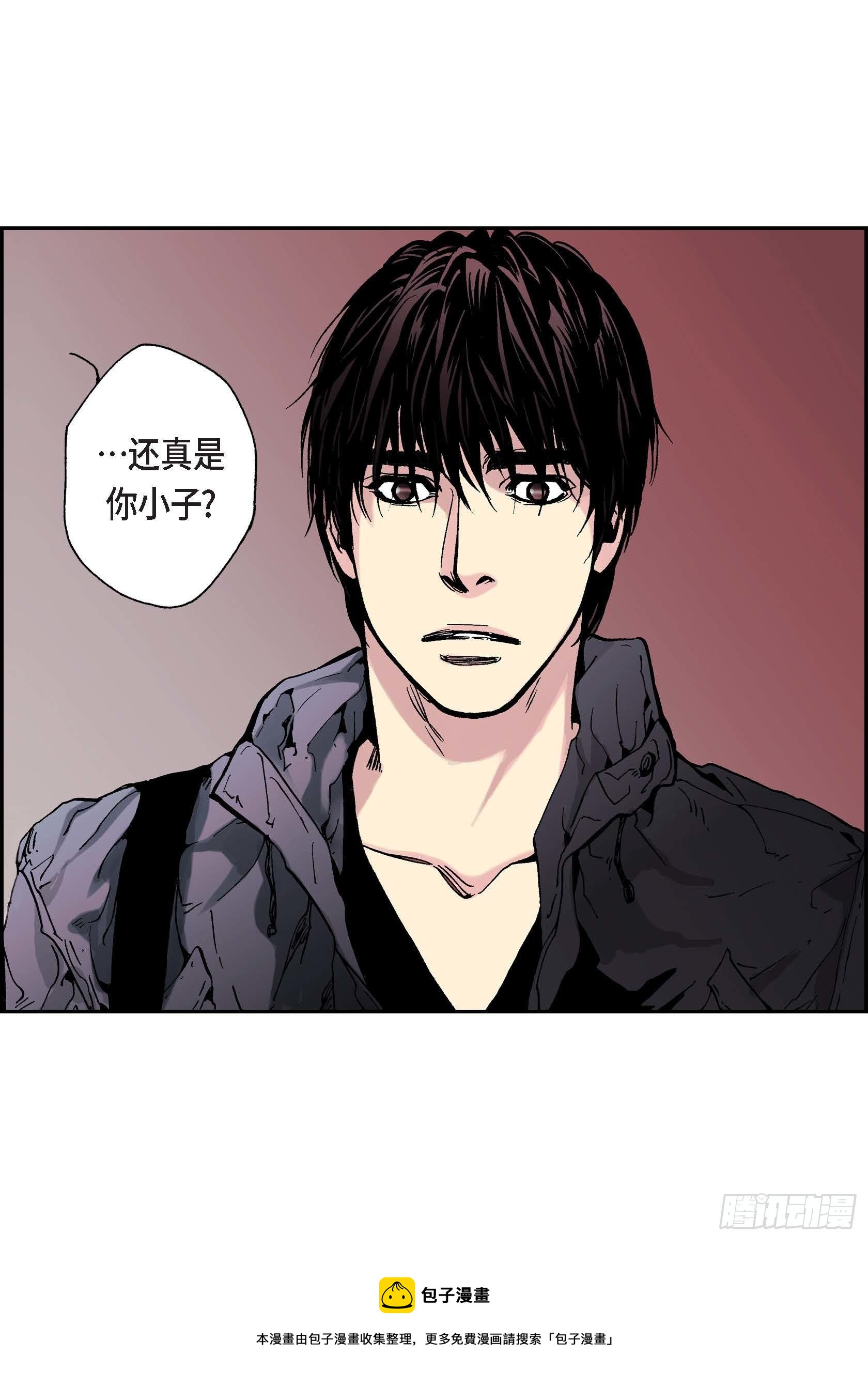 25 第25话(1/2)-第25话