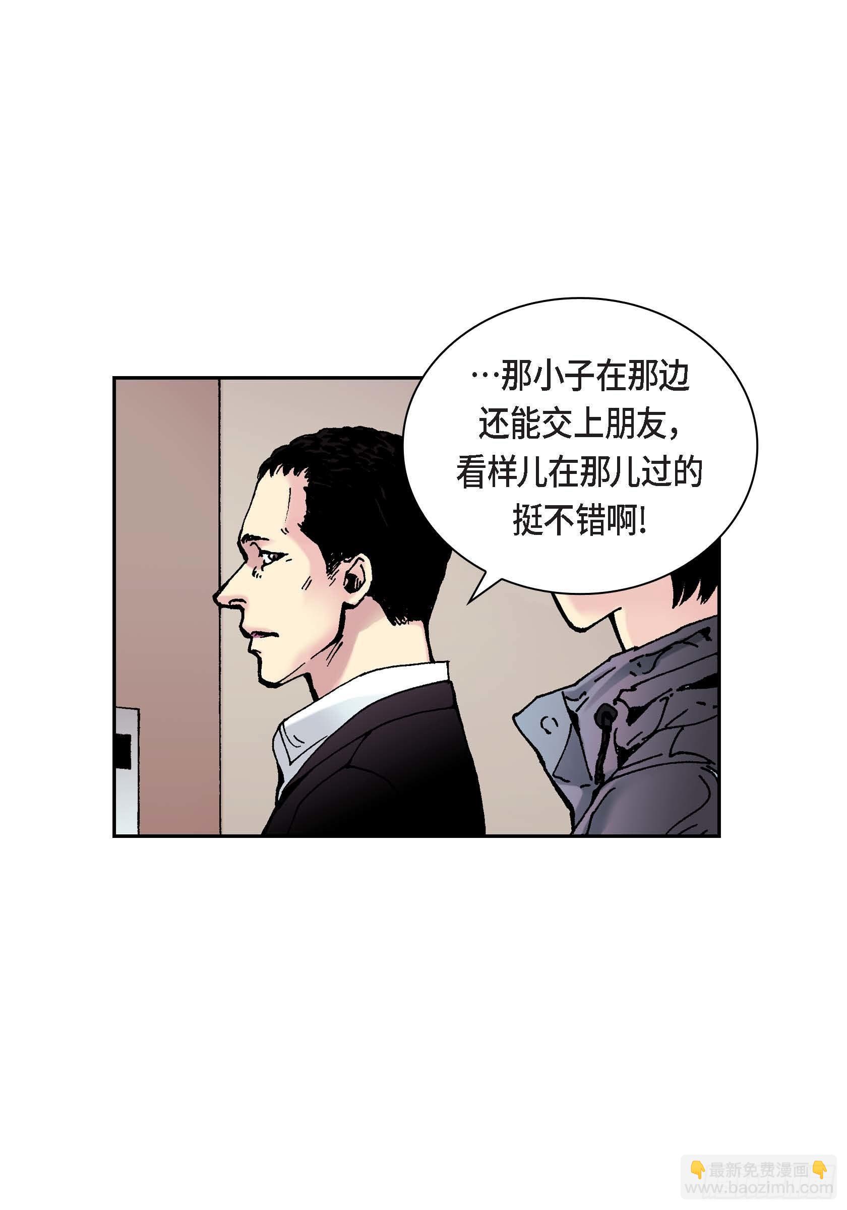 25 第25话(1/2)-第25话