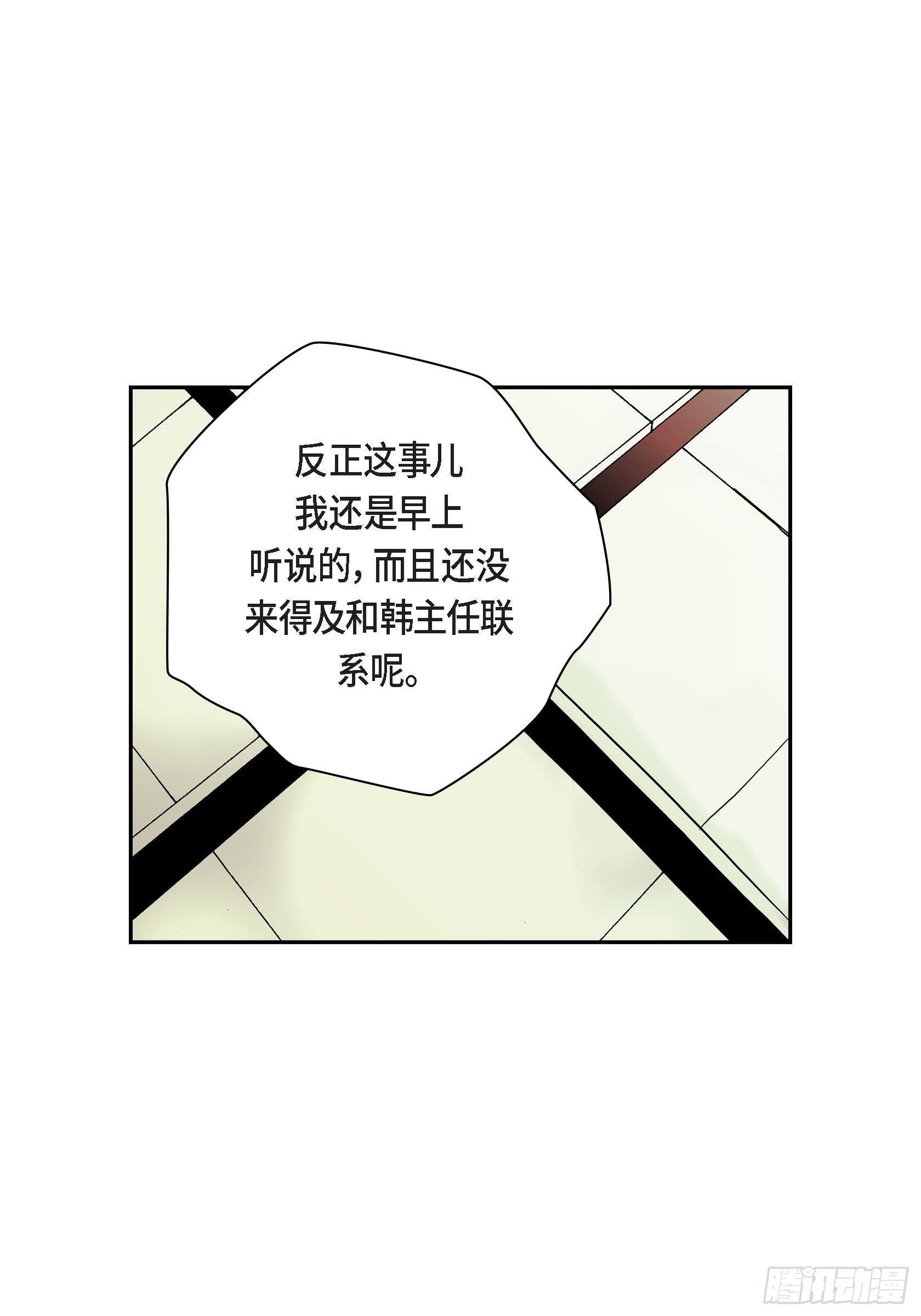 25 第25话(1/2)-第25话