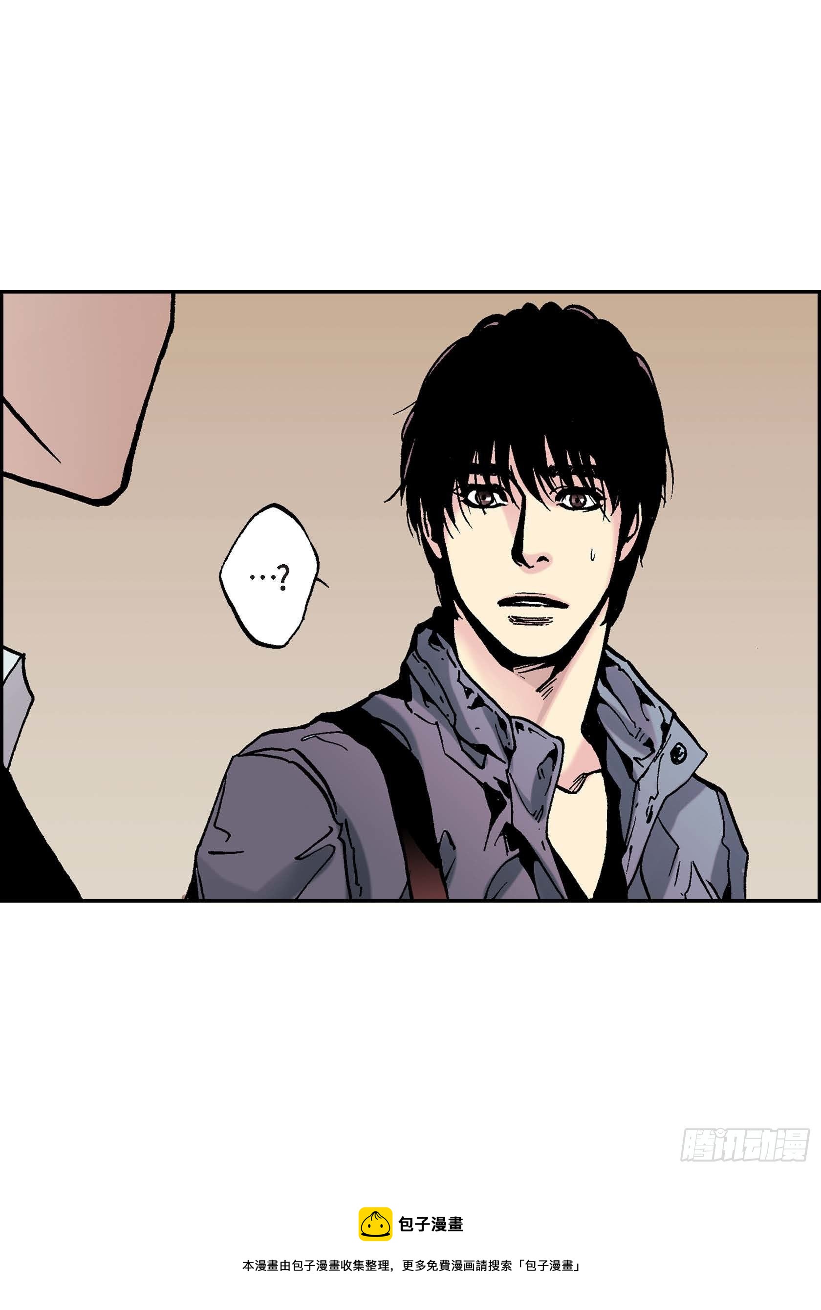 25 第25话(1/2)-第25话