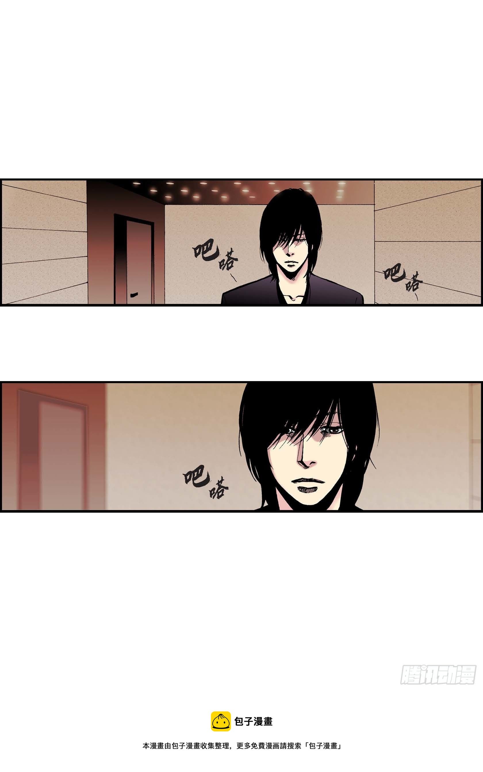 25 第25话(1/2)-第25话