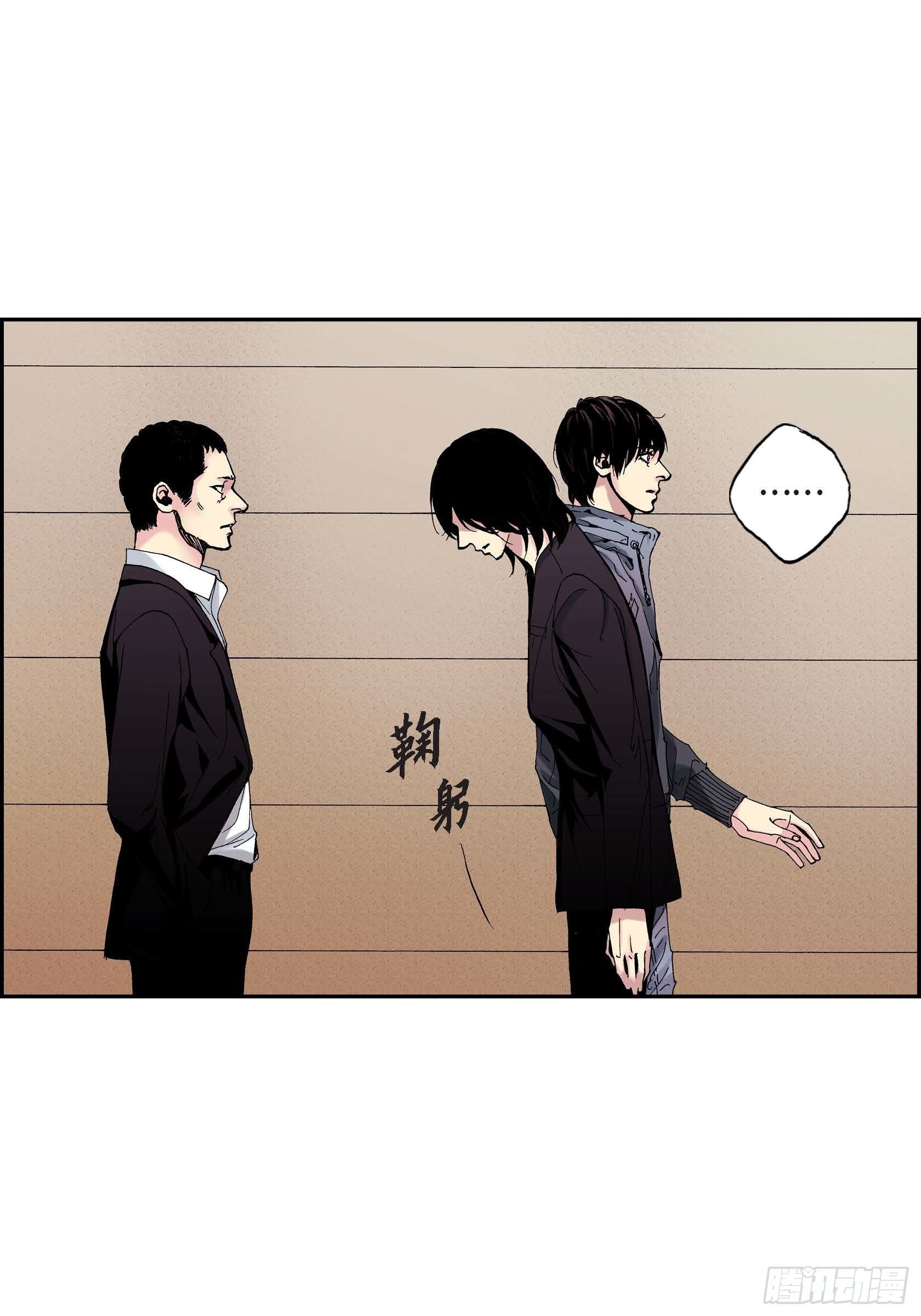 25 第25话(1/2)-第25话