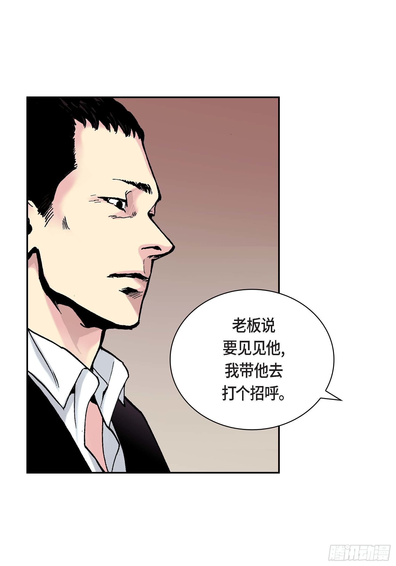 25 第25话(1/2)-第25话