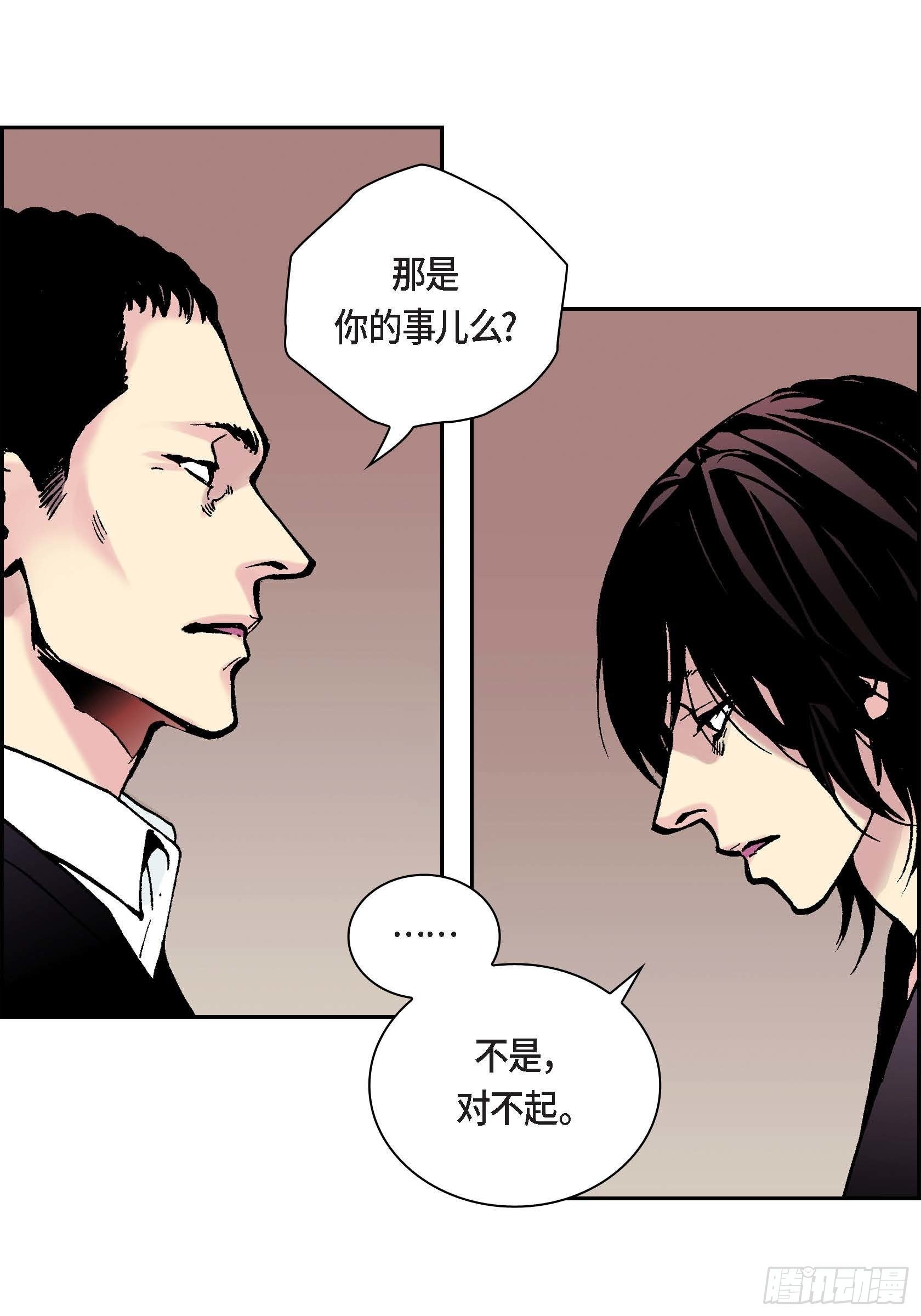 25 第25话(1/2)-第25话