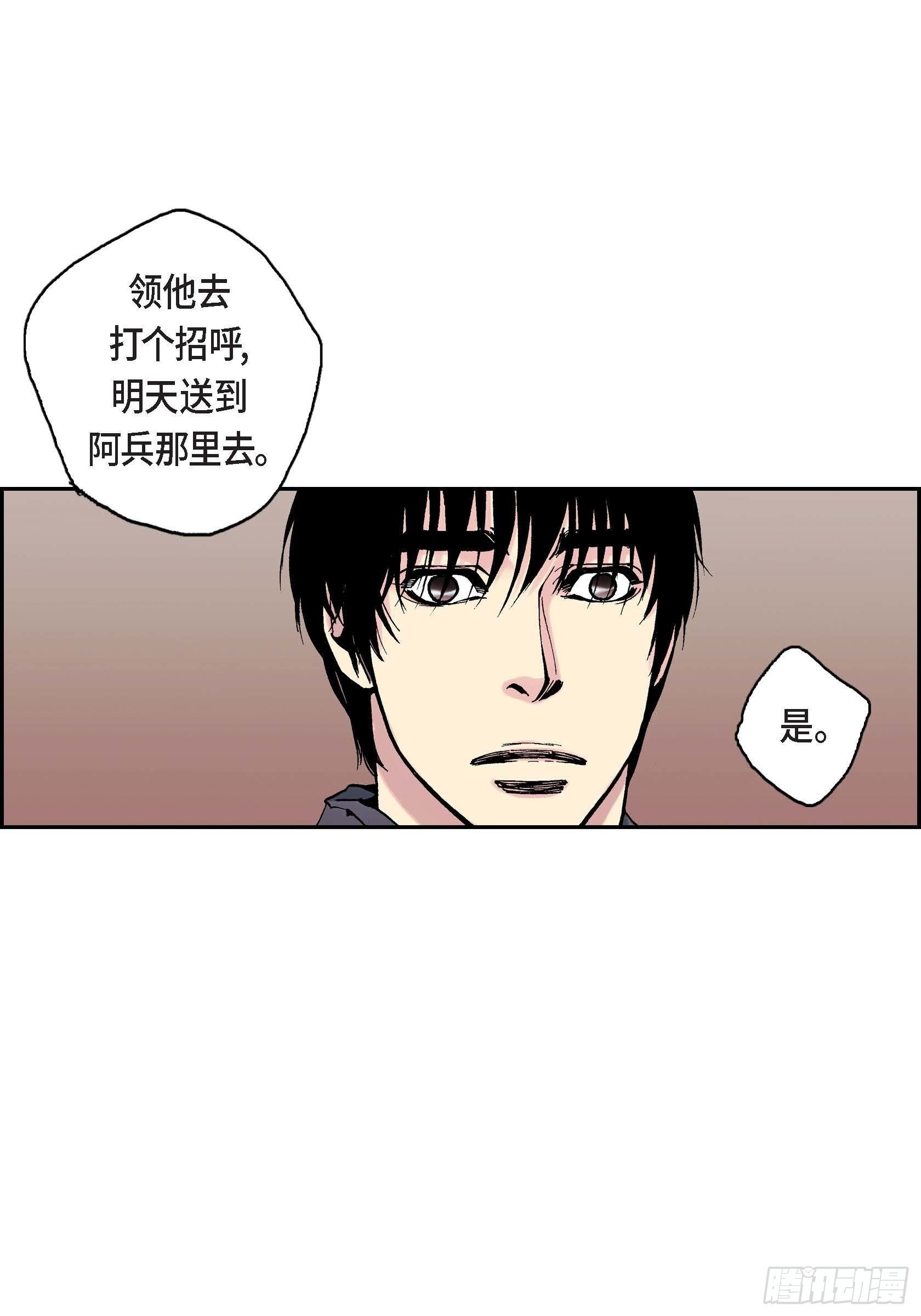 25 第25话(1/2)-第25话