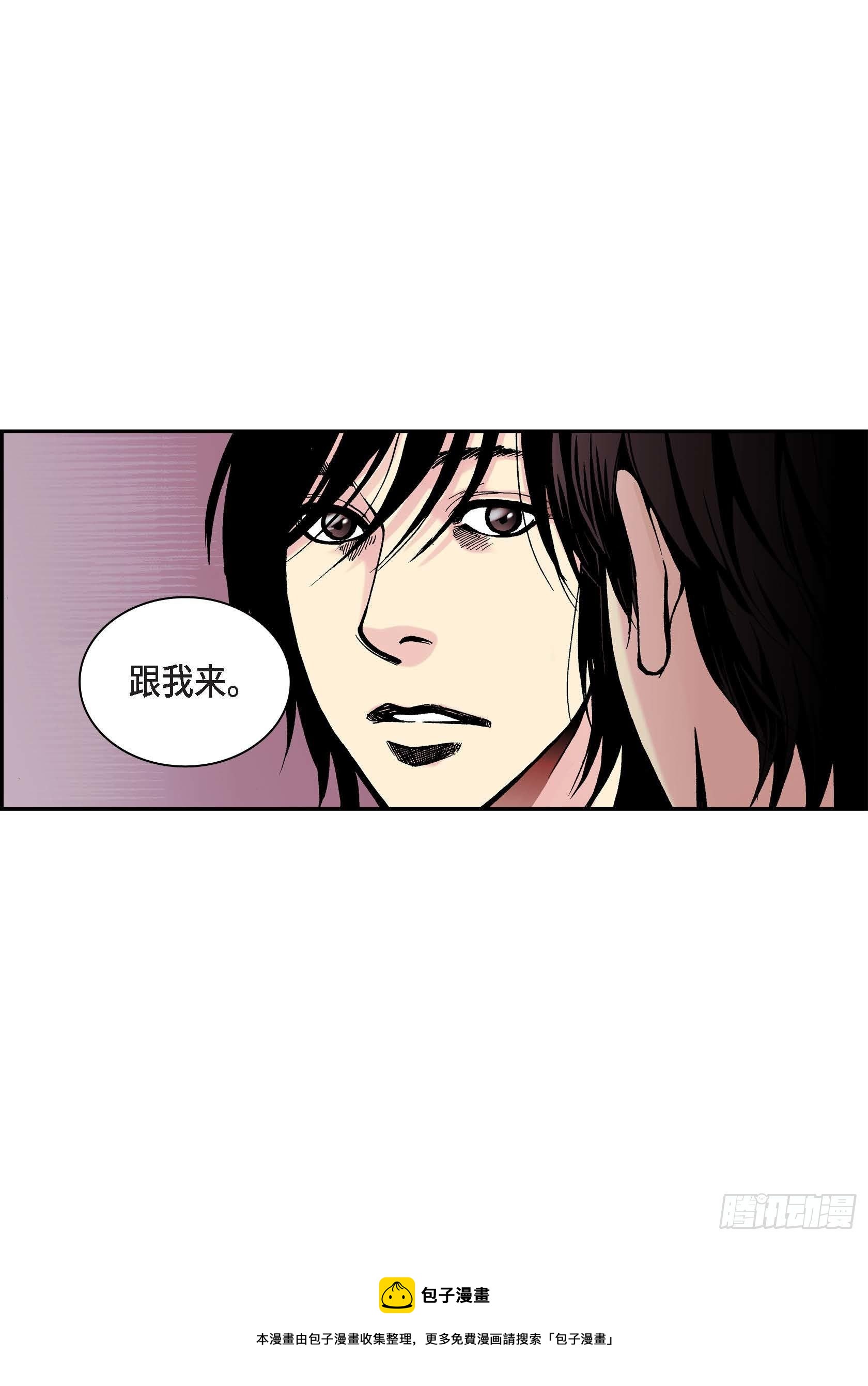 25 第25话(1/2)-第25话