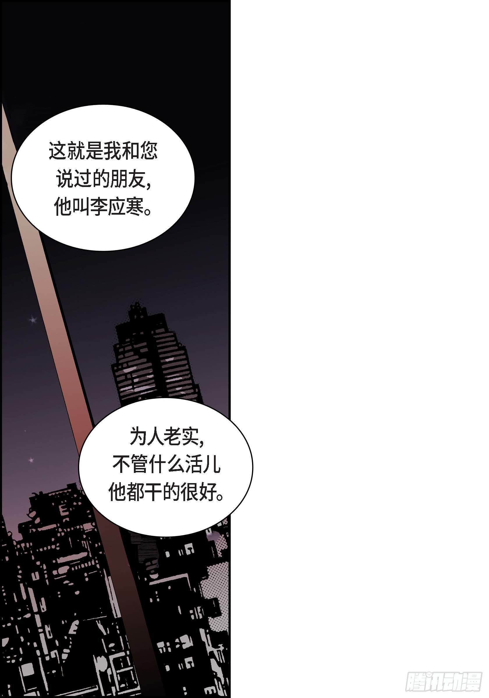 25 第25话(1/2)-第25话