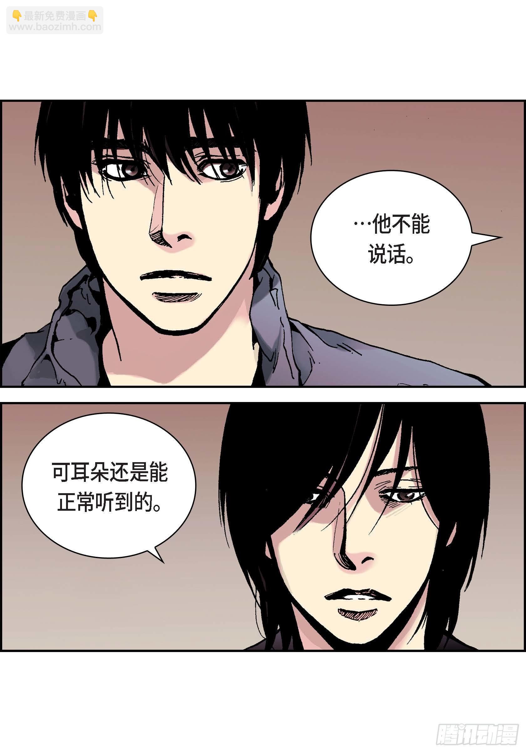 25 第25话(1/2)-第25话