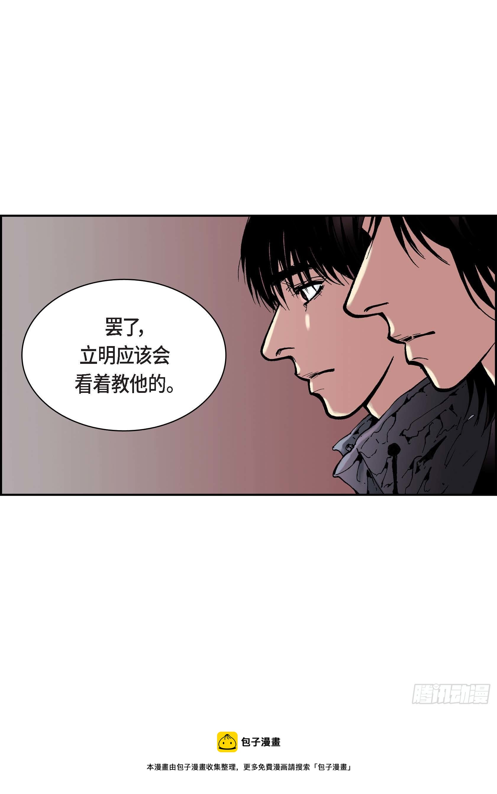 25 第25话(1/2)-第25话