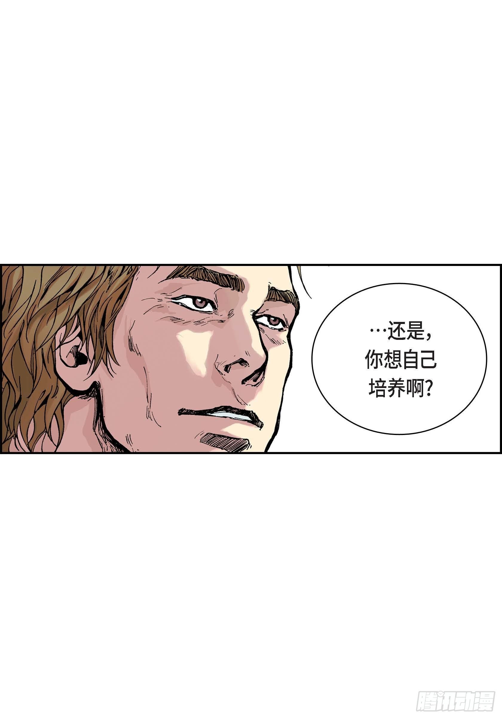 25 第25话(1/2)-第25话