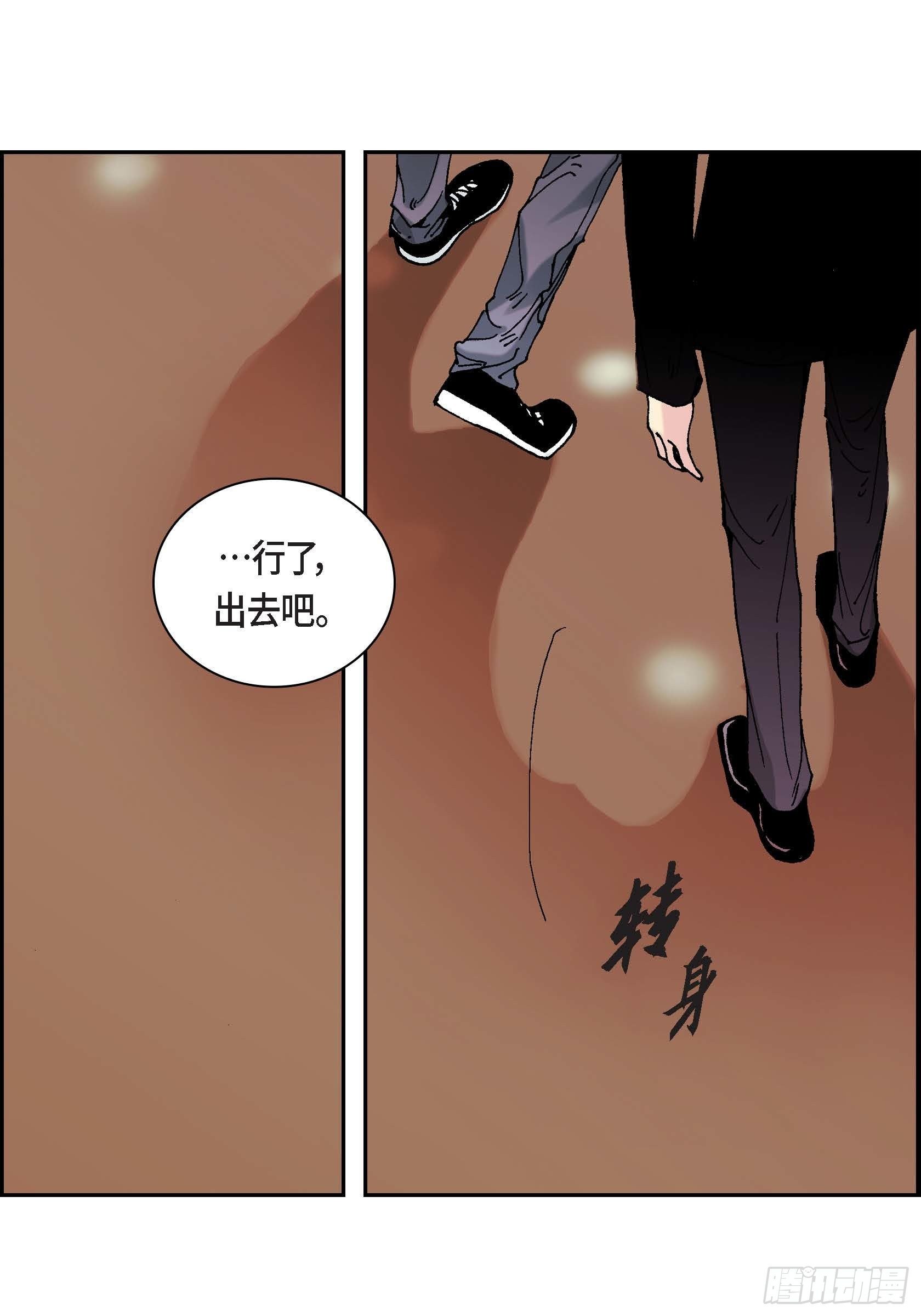 25 第25话(1/2)-第25话