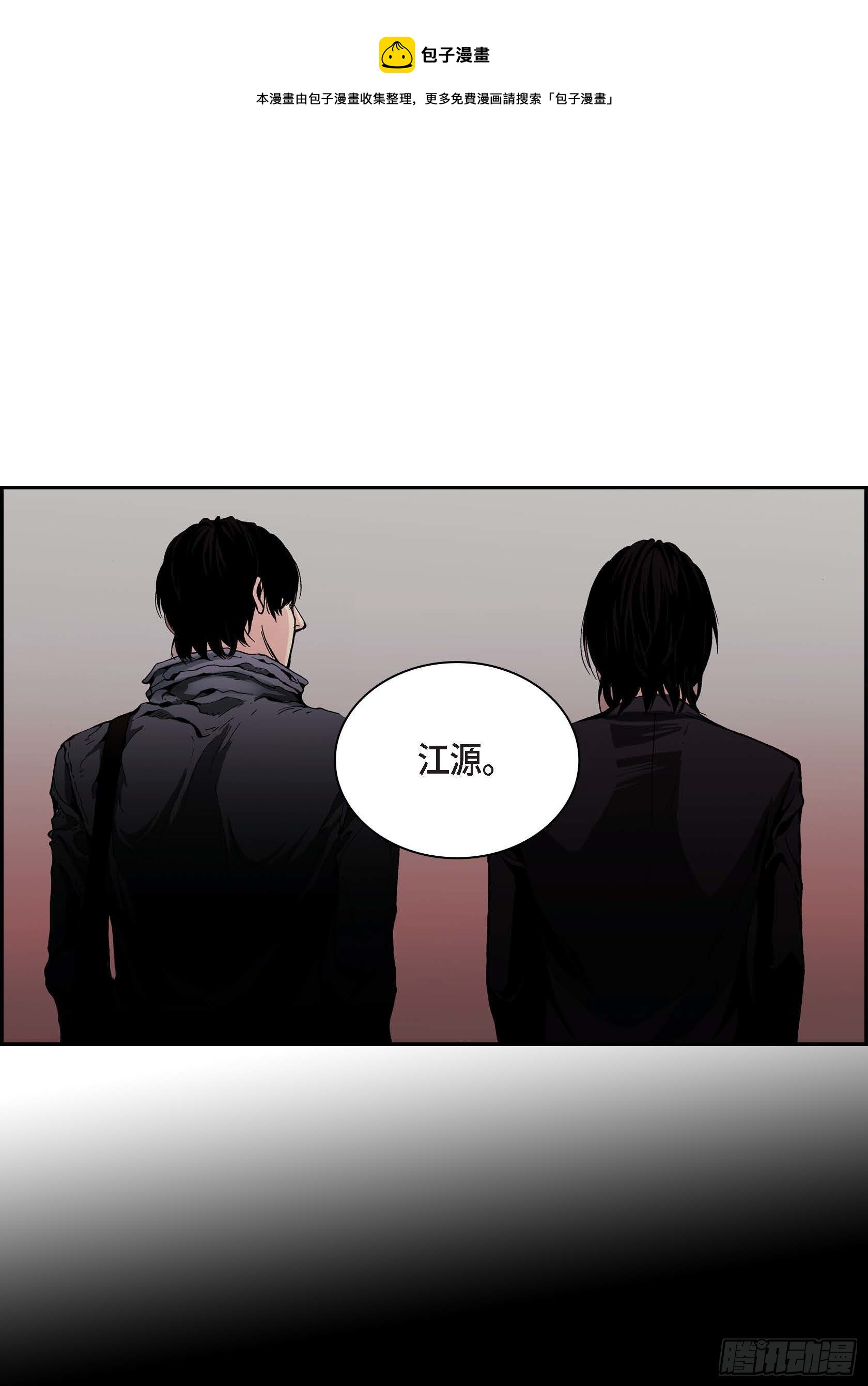 25 第25话(1/2)-第25话