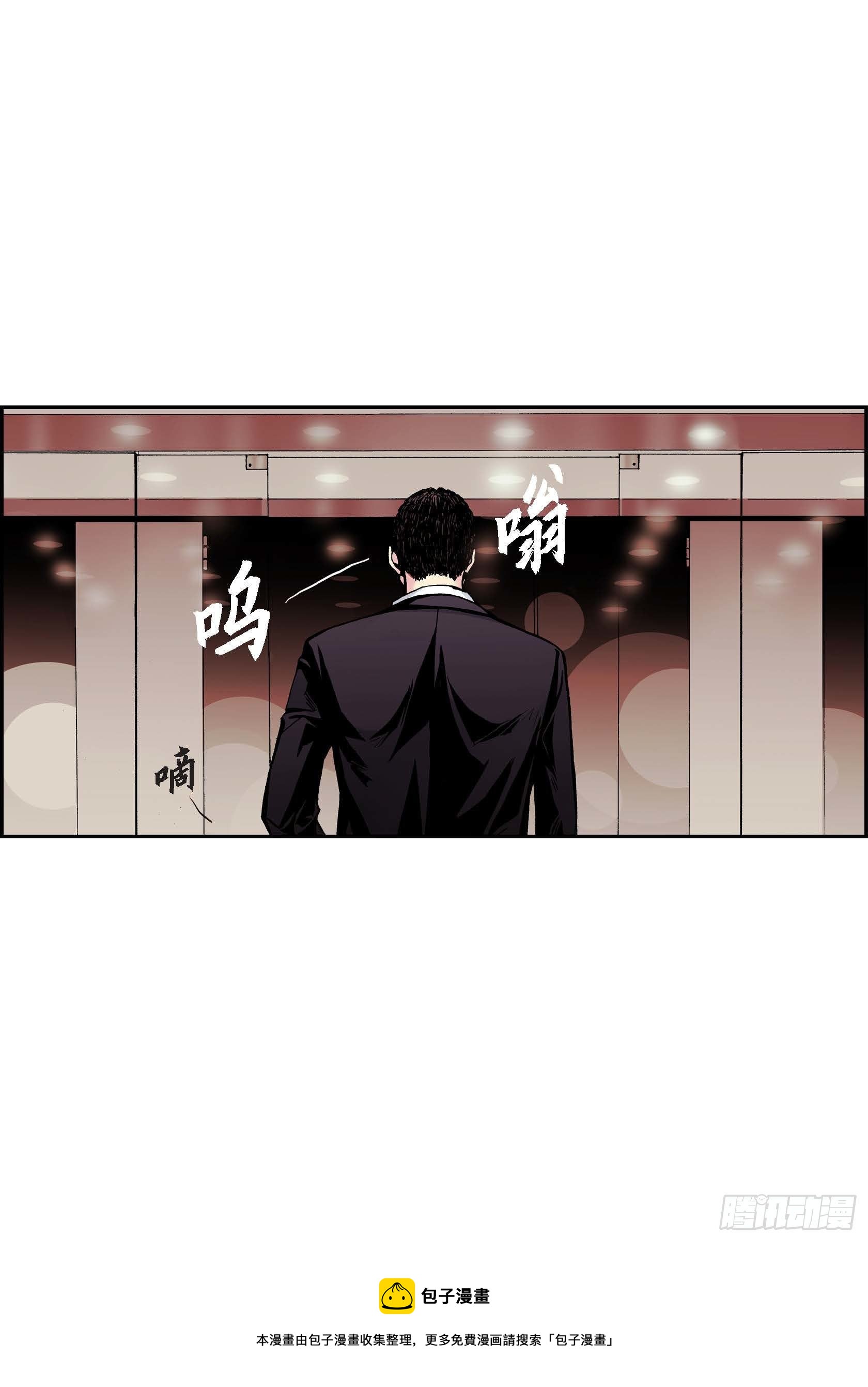 25 第25话(1/2)-第25话