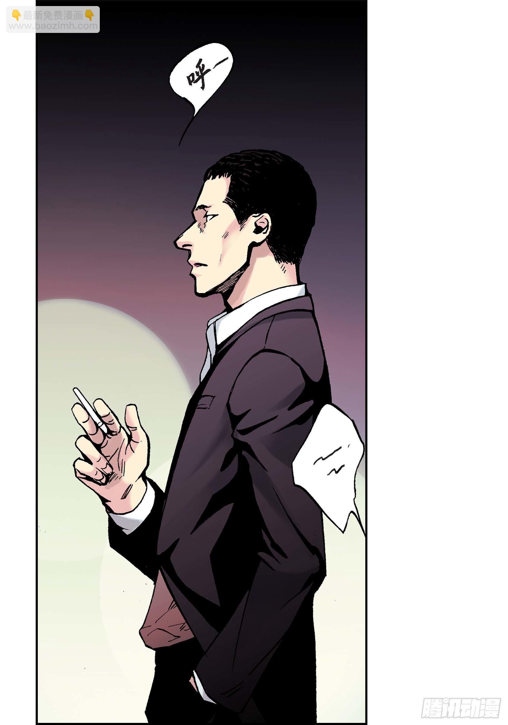 25 第25话(1/2)-第25话