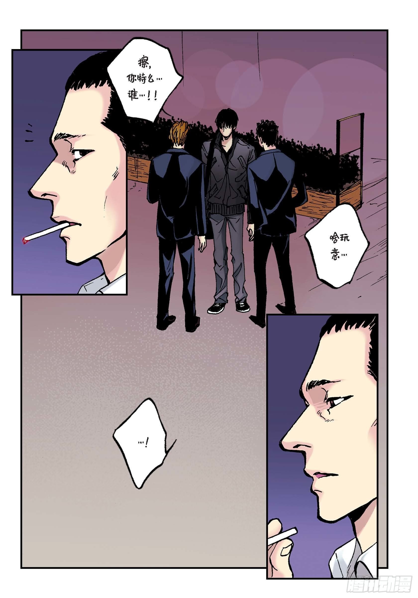 25 第25话(1/2)-第25话