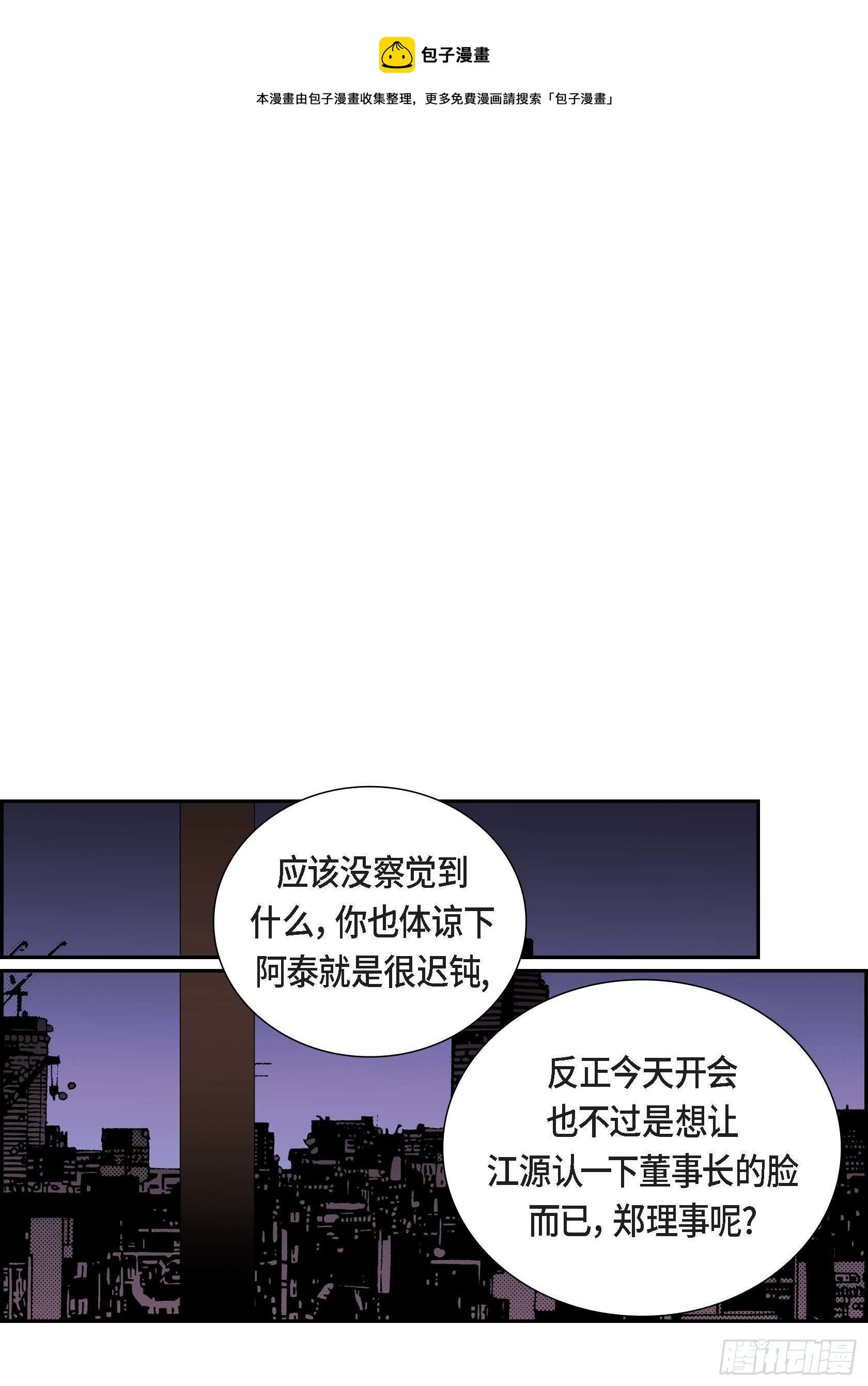 27 第27话-第27话