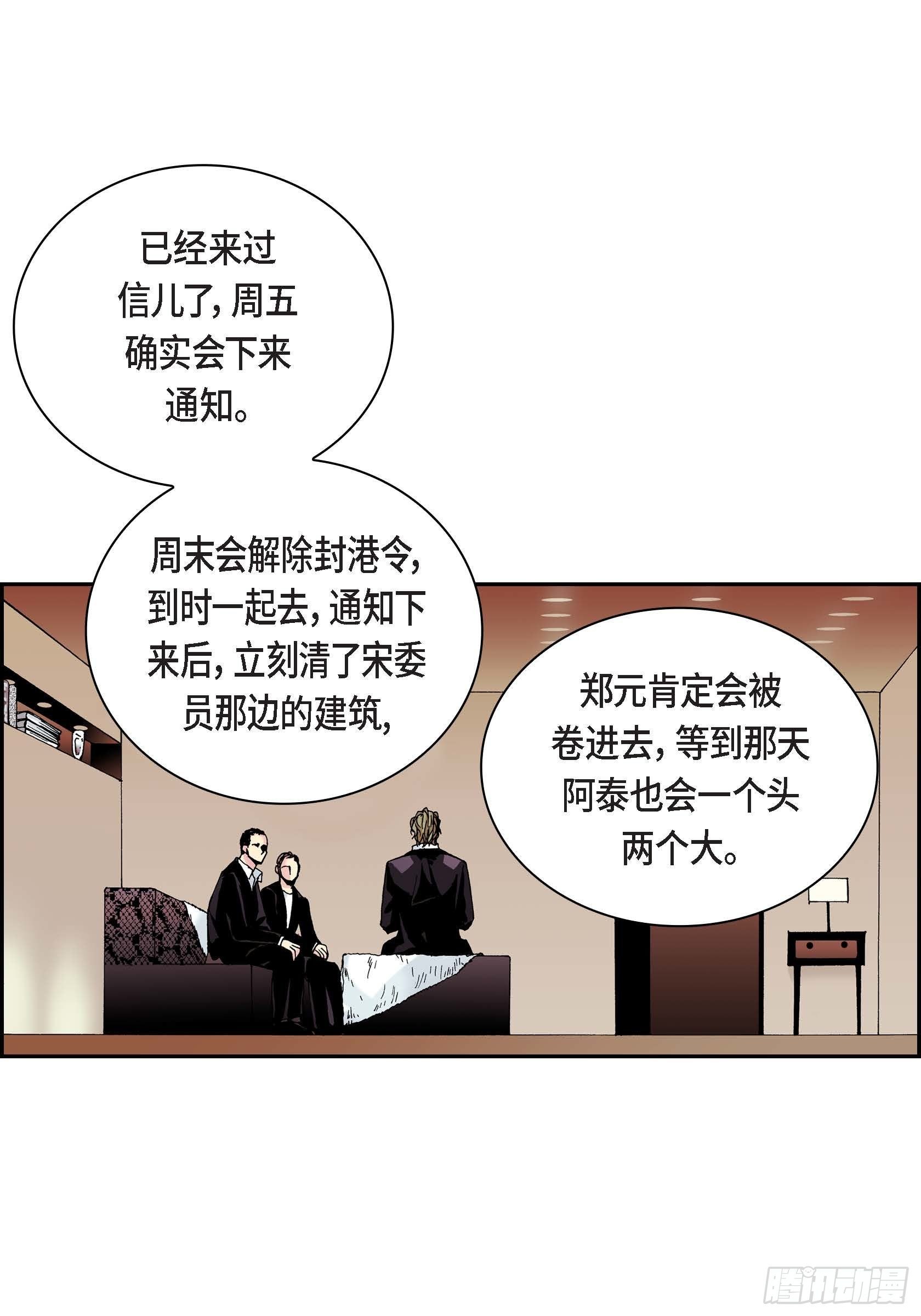 27 第27话-第27话