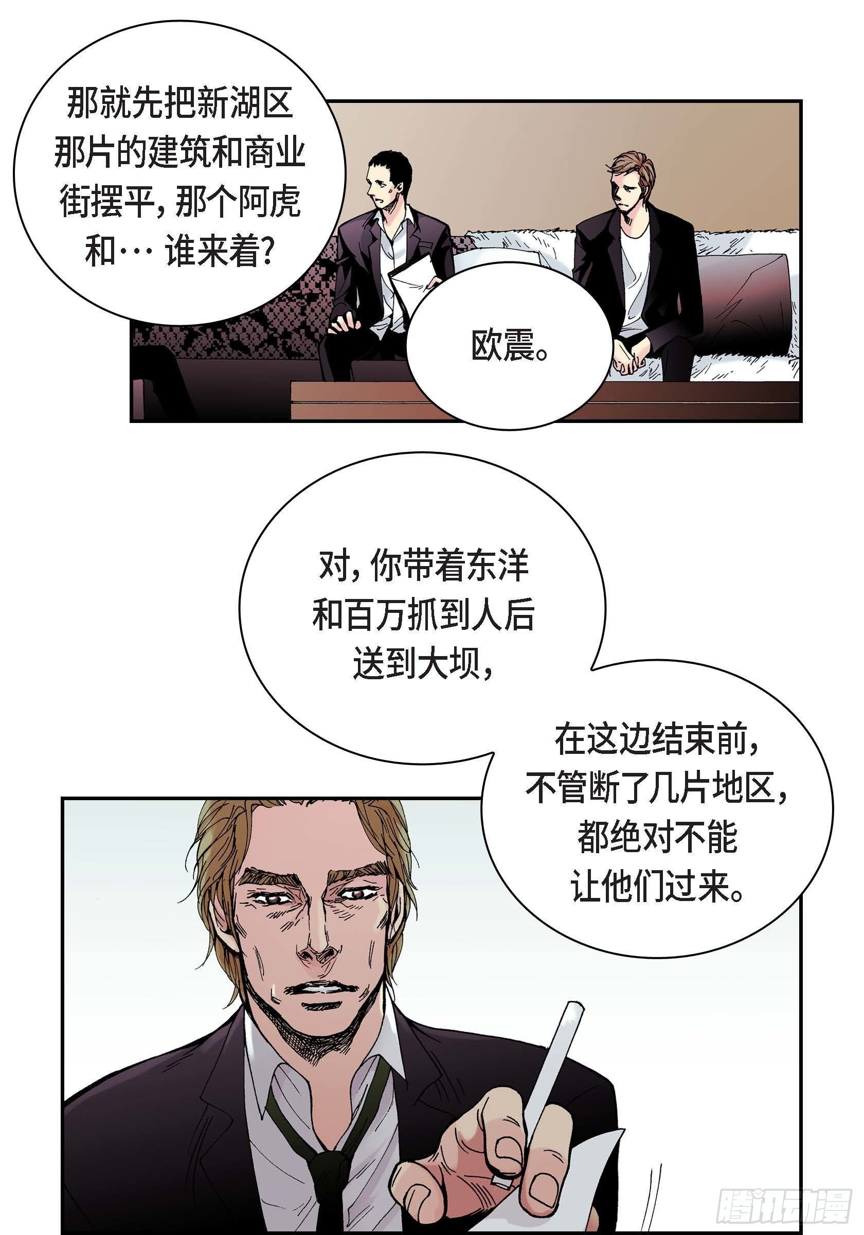 27 第27话-第27话