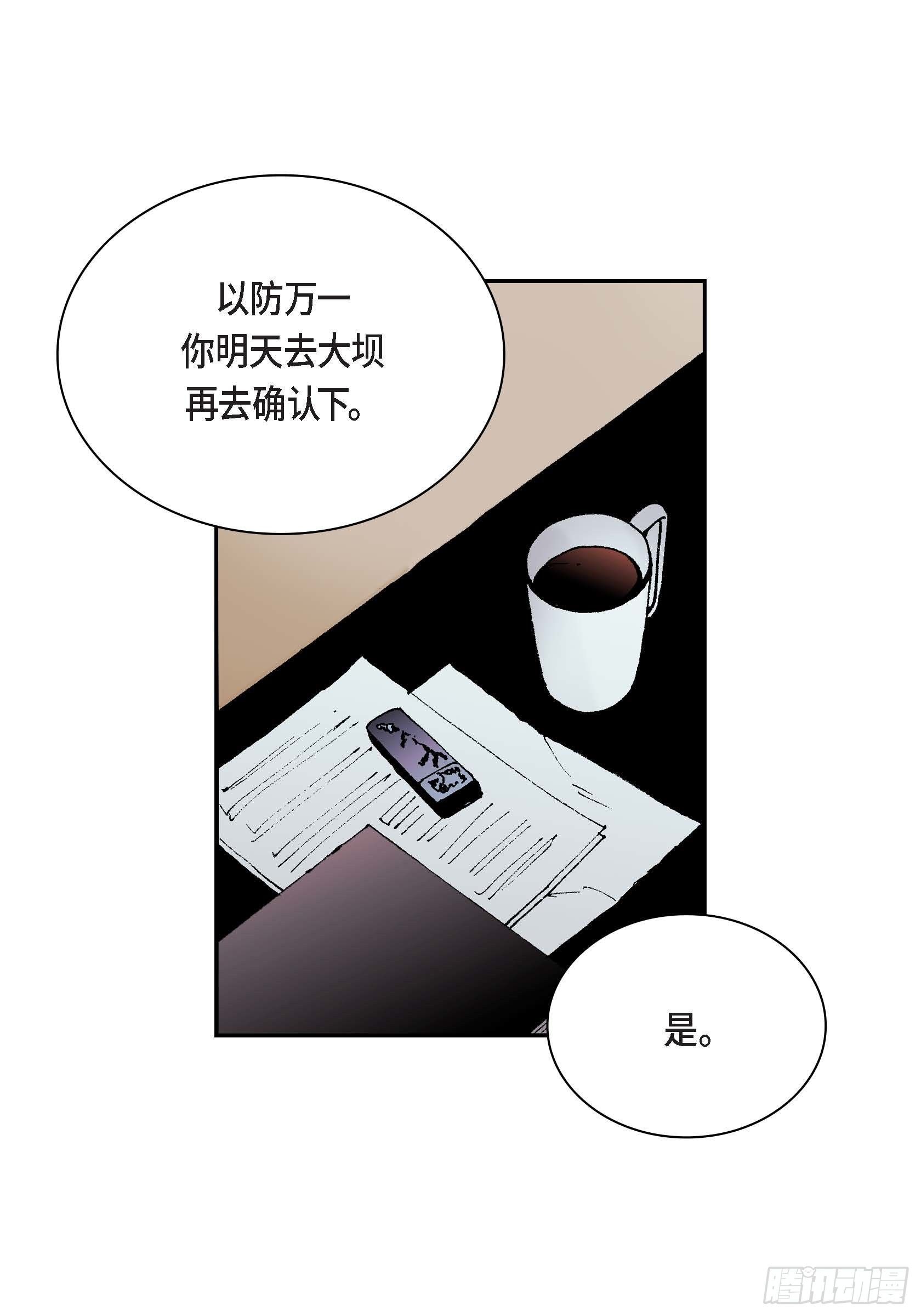 27 第27话-第27话