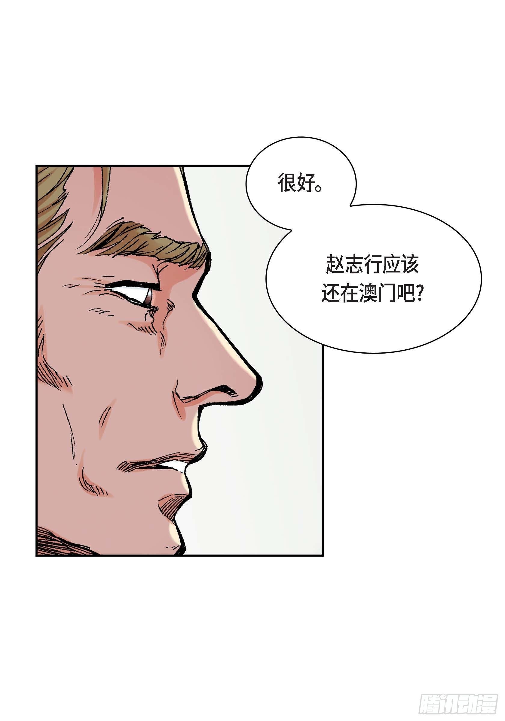 27 第27话-第27话