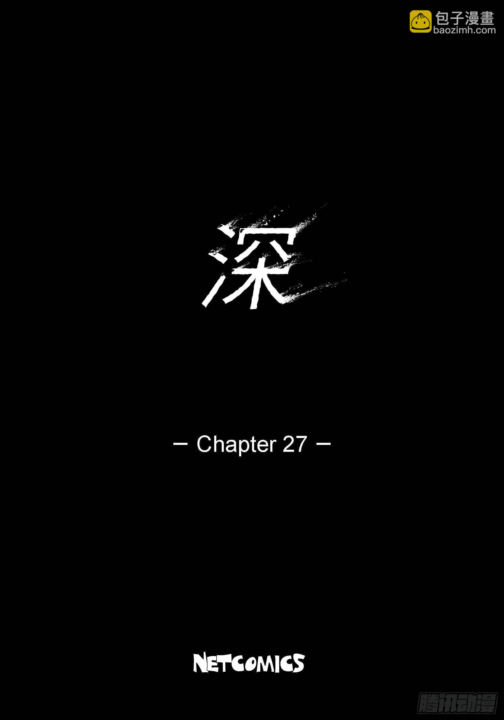 27 第27话1