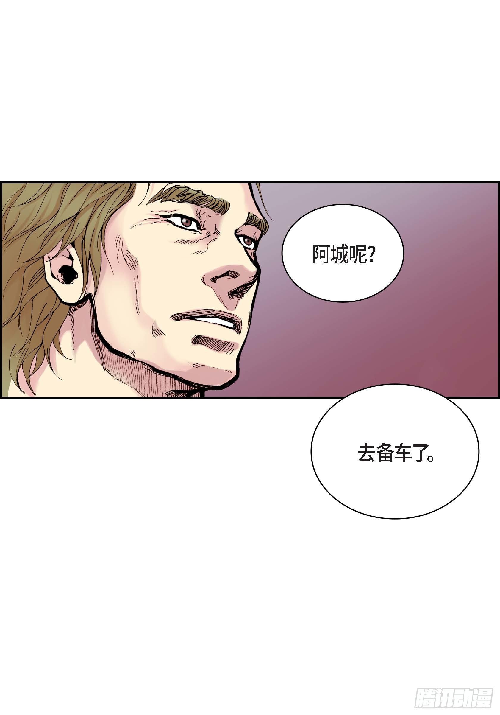 27 第27话-第27话