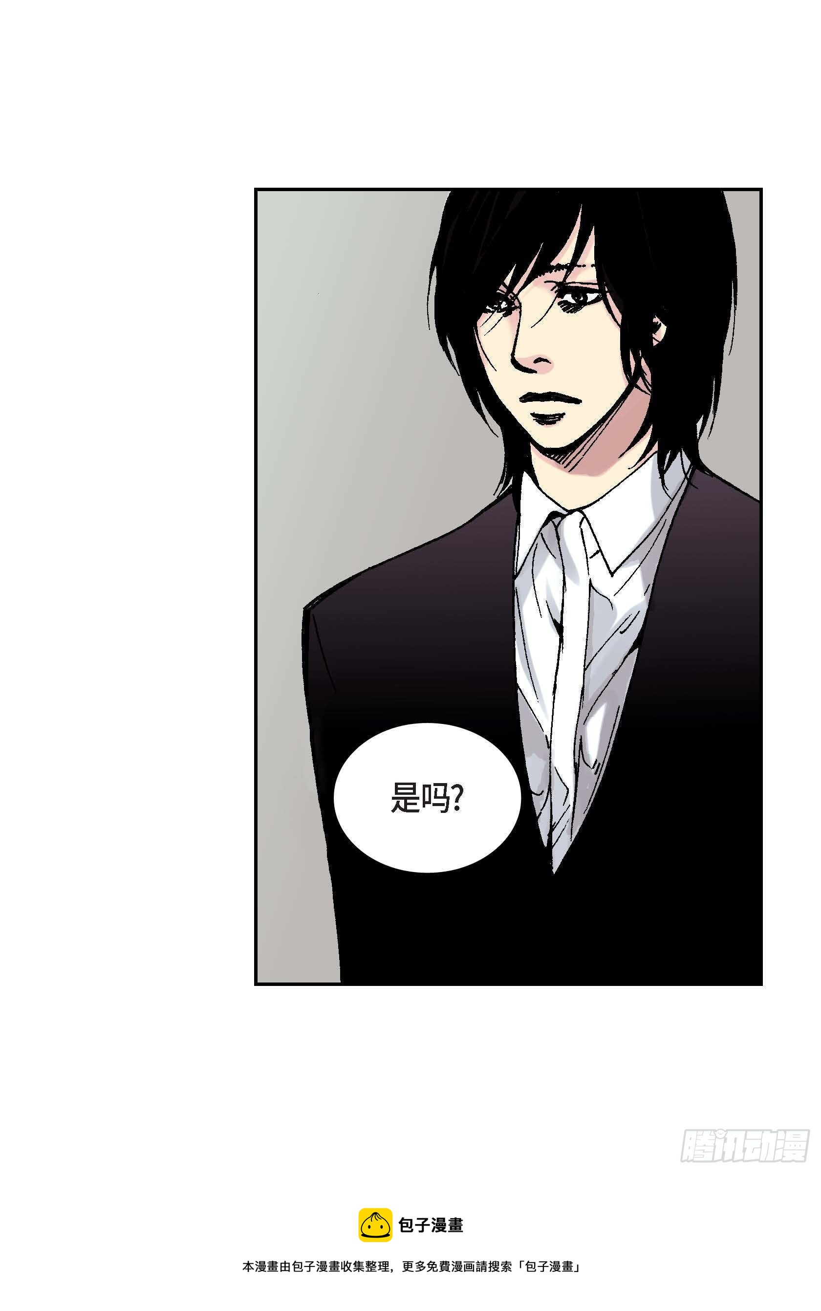 27 第27话-第27话