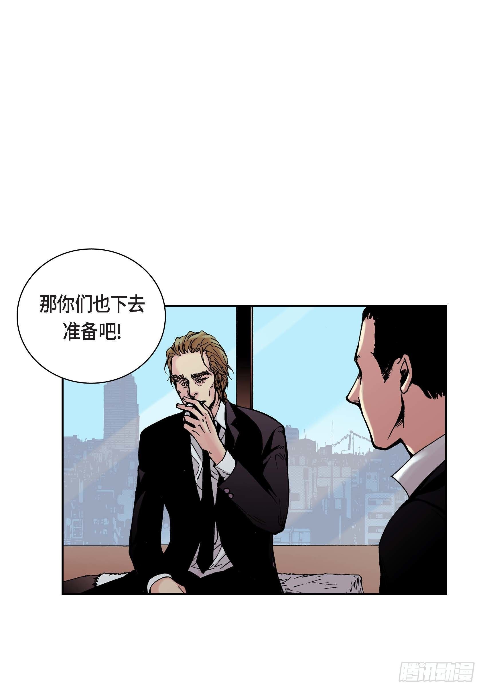 27 第27话-第27话