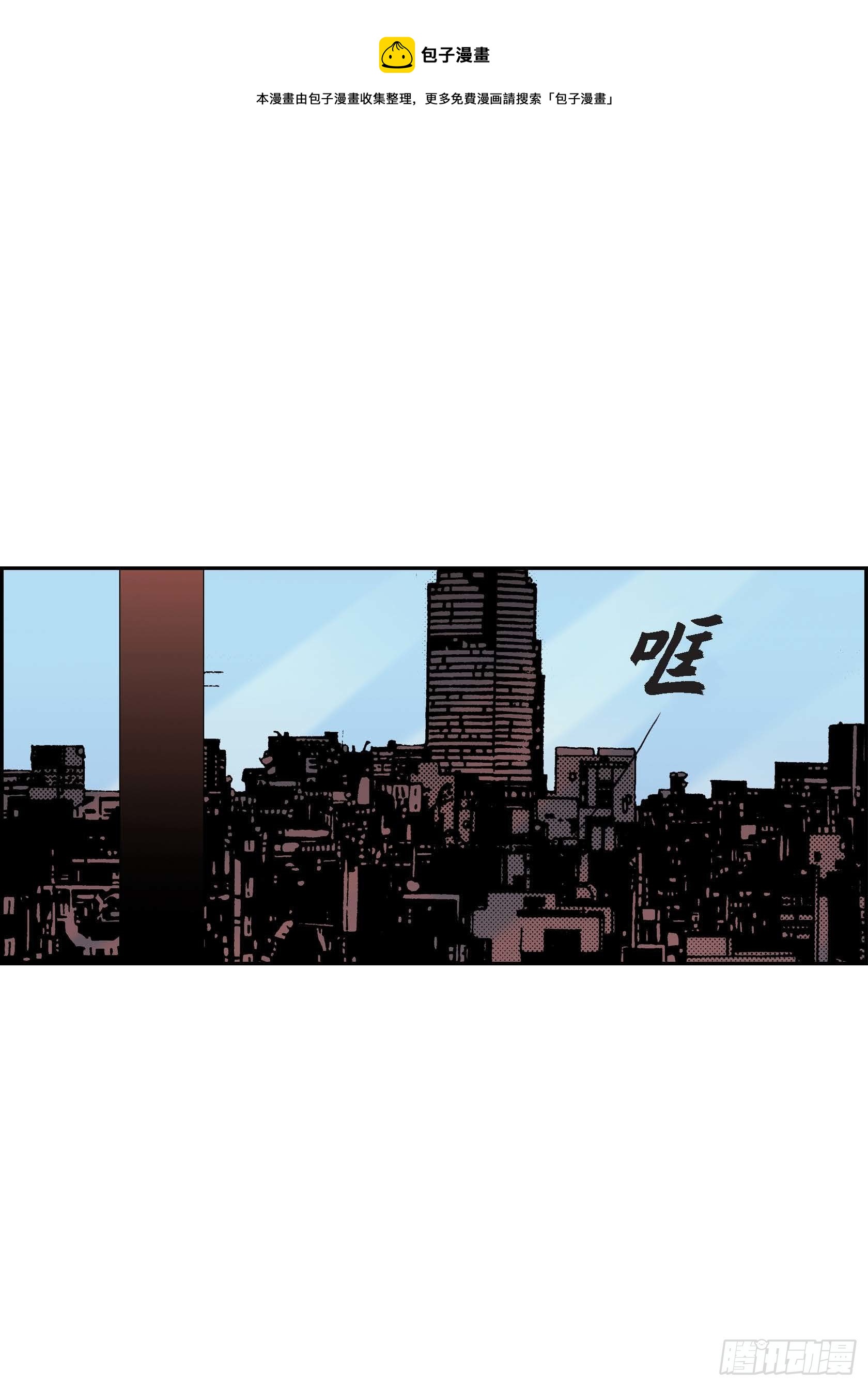 27 第27话-第27话