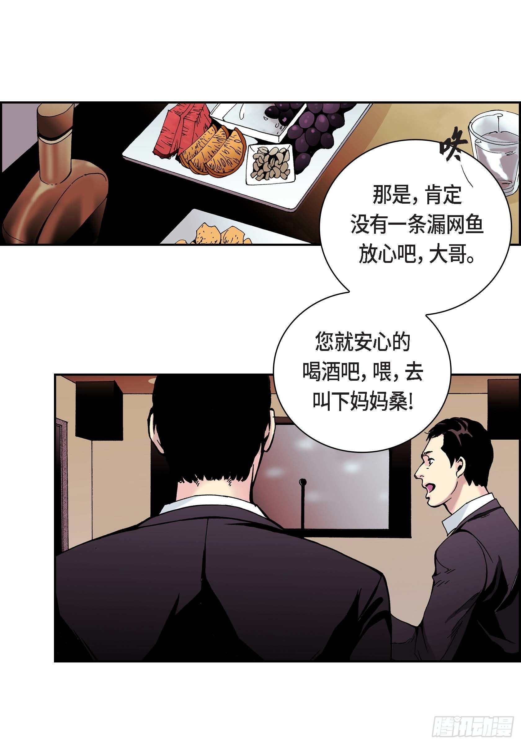 27 第27话-第27话