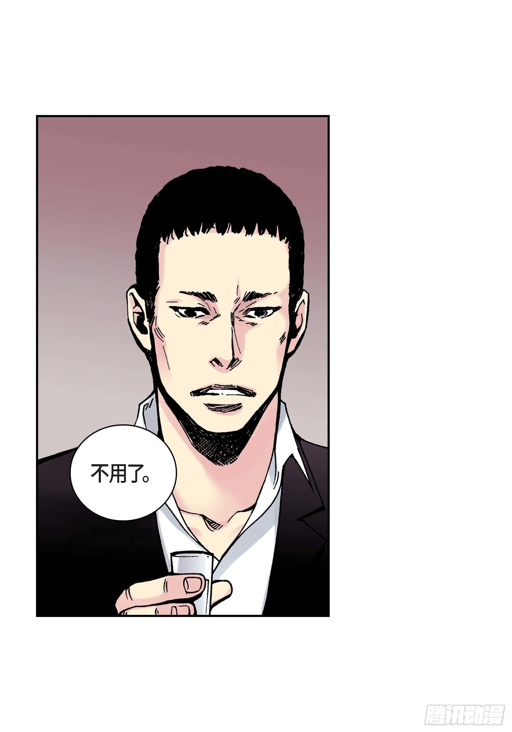 27 第27话-第27话