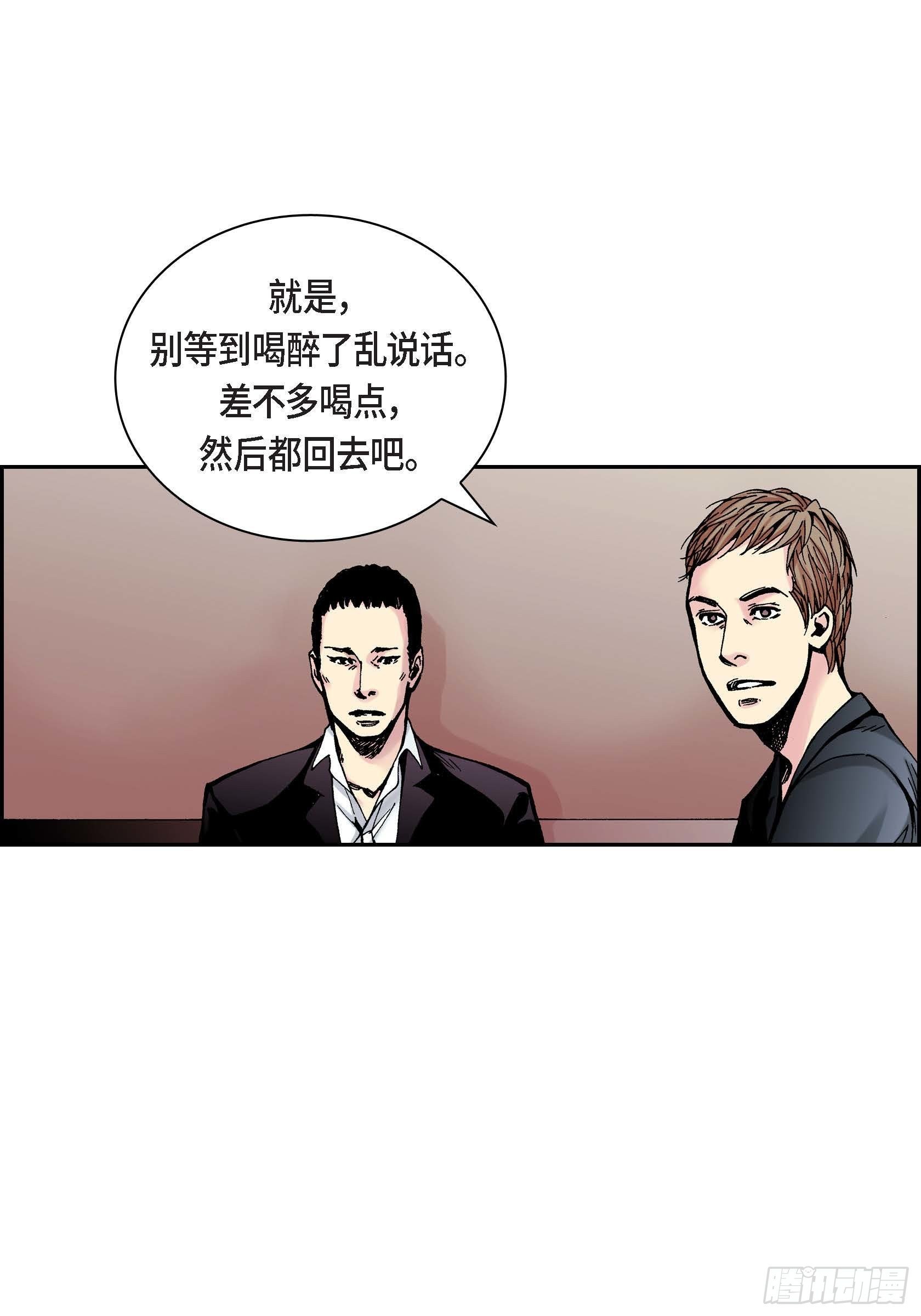 27 第27话-第27话