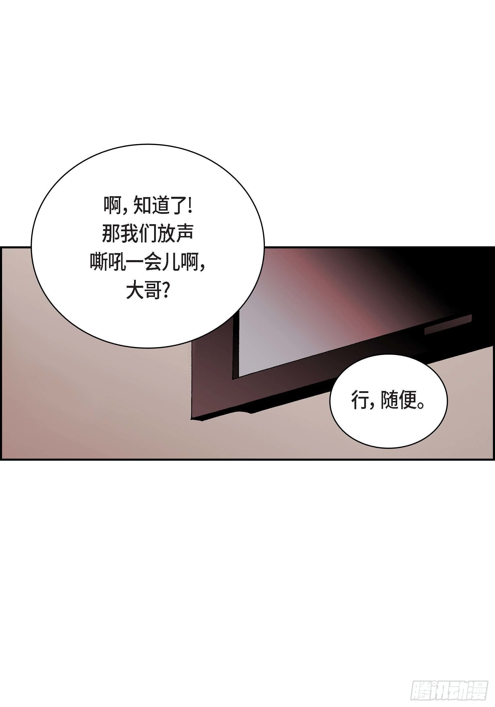 27 第27话-第27话