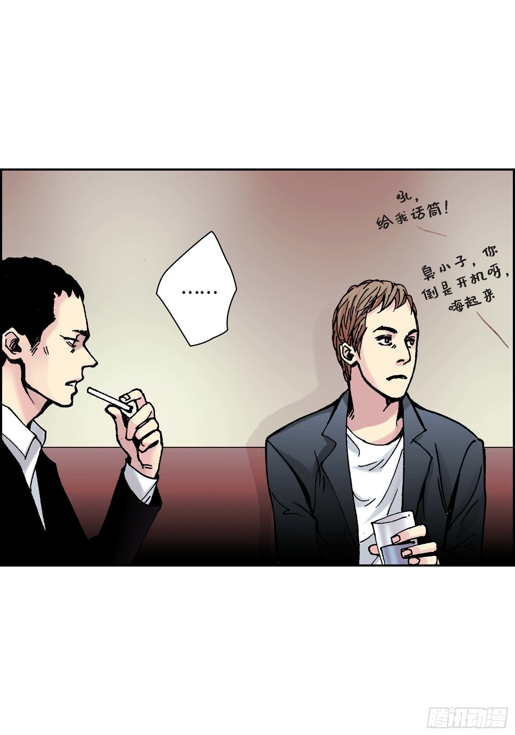 27 第27话-第27话