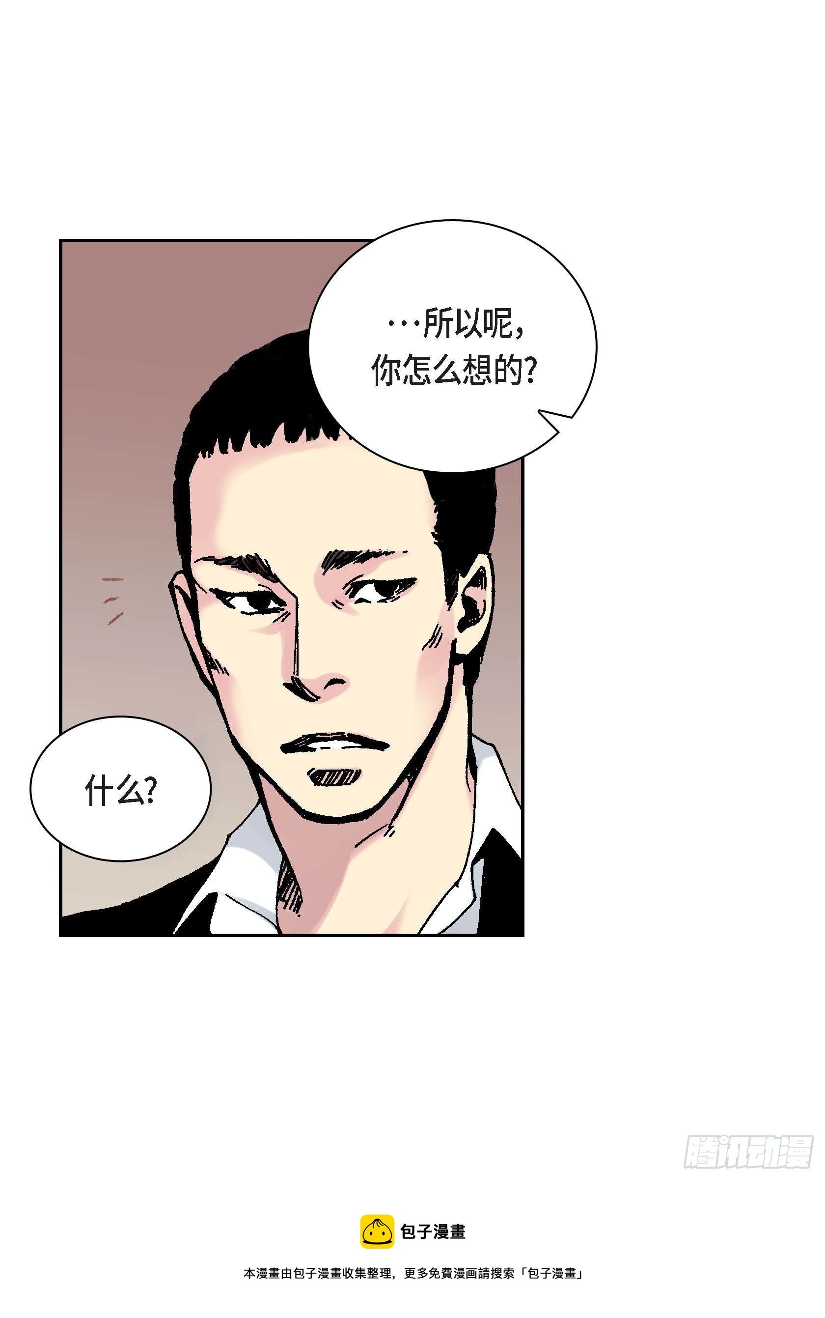 27 第27话-第27话