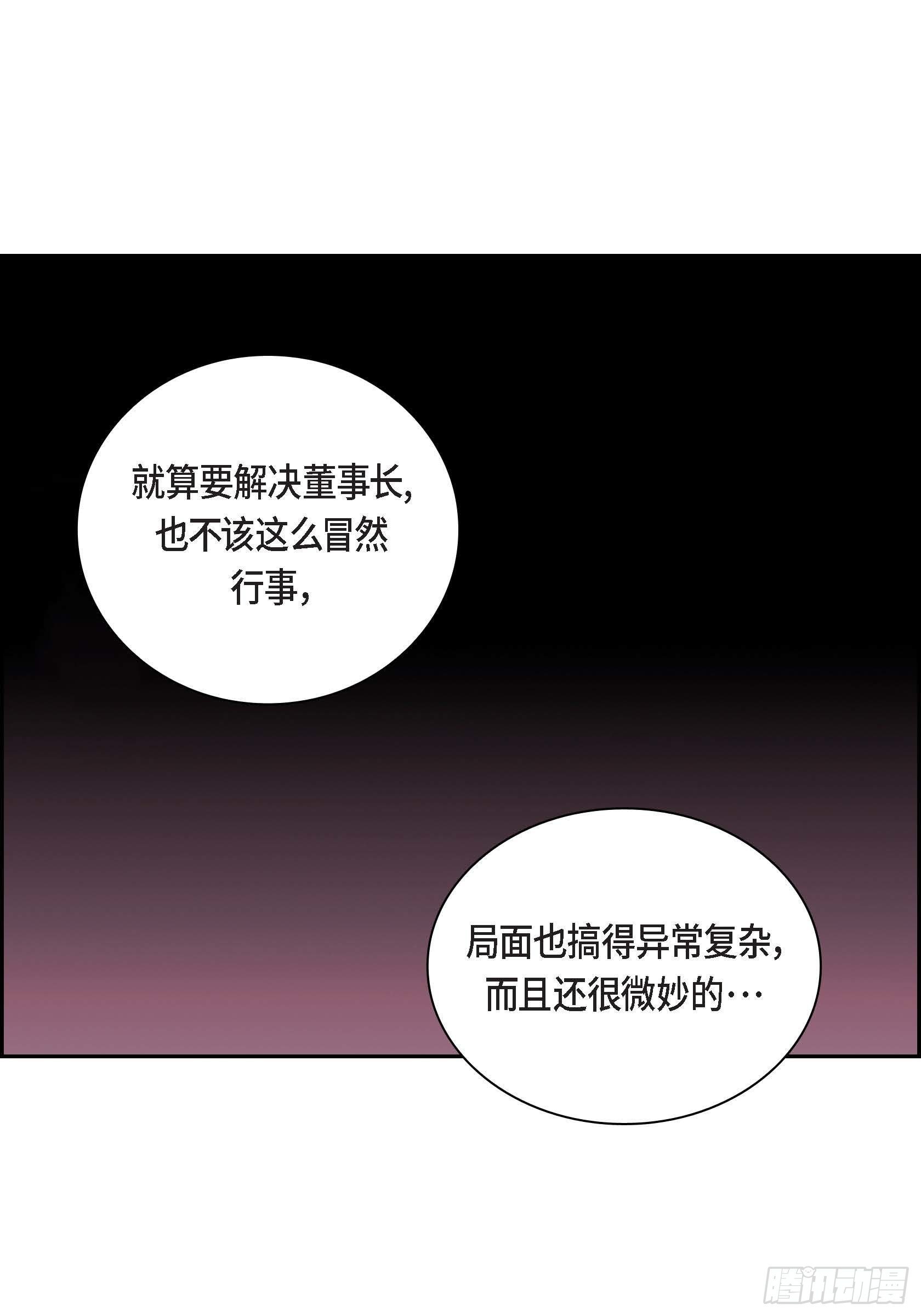 27 第27话-第27话