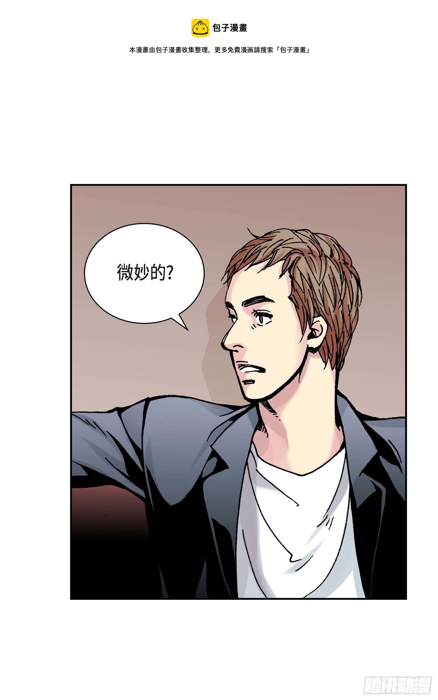 27 第27话-第27话