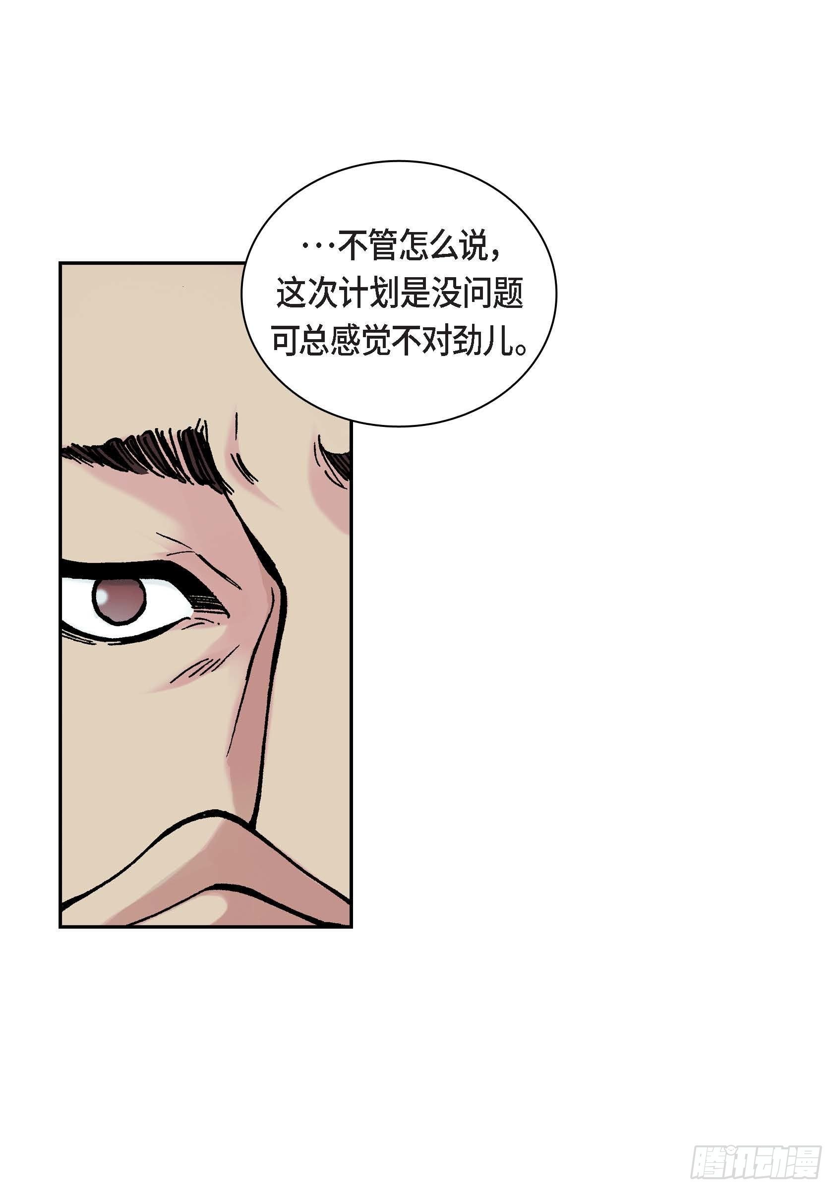 27 第27话-第27话